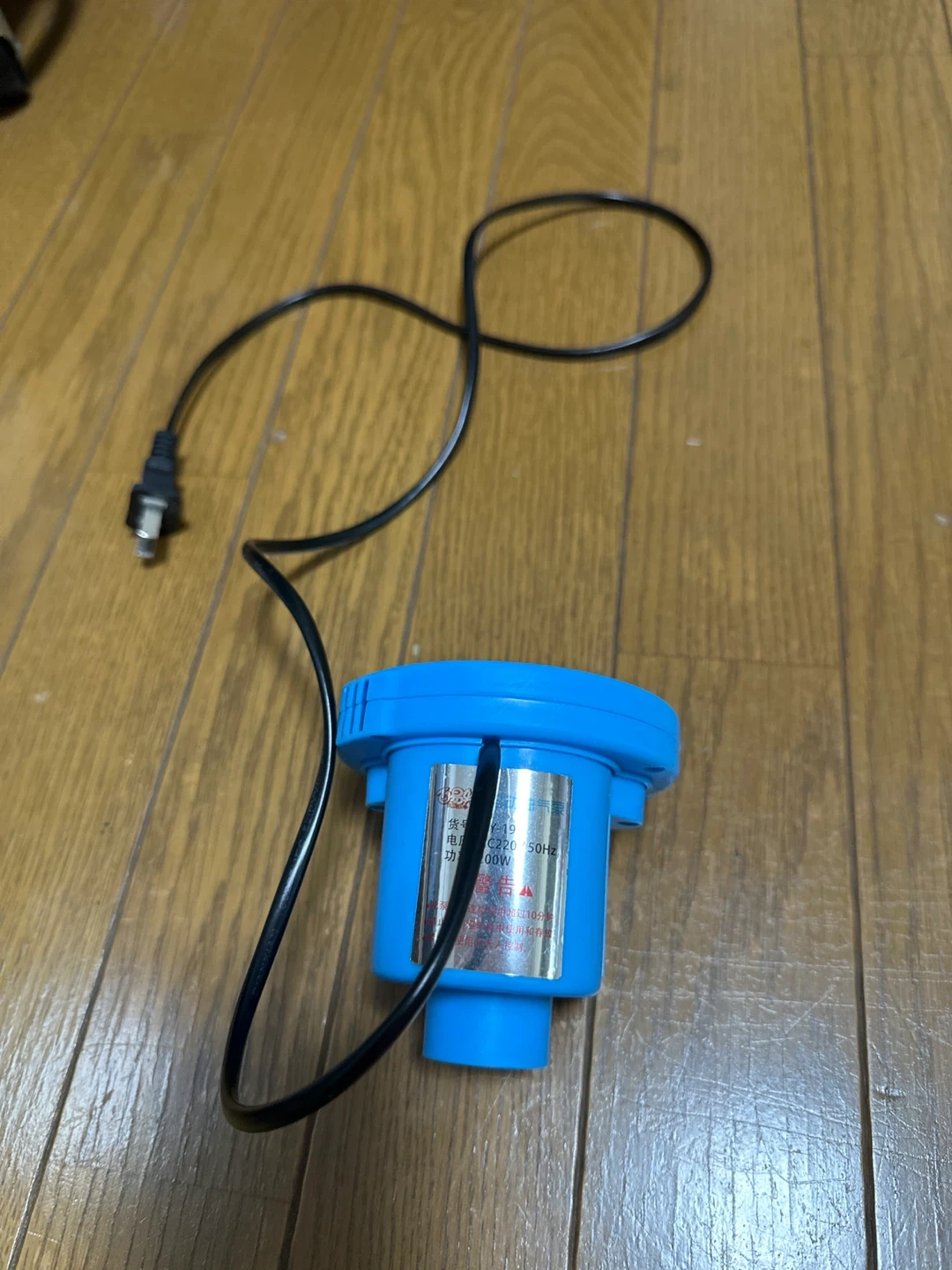 電動ポンプ HY-198の写真3枚目