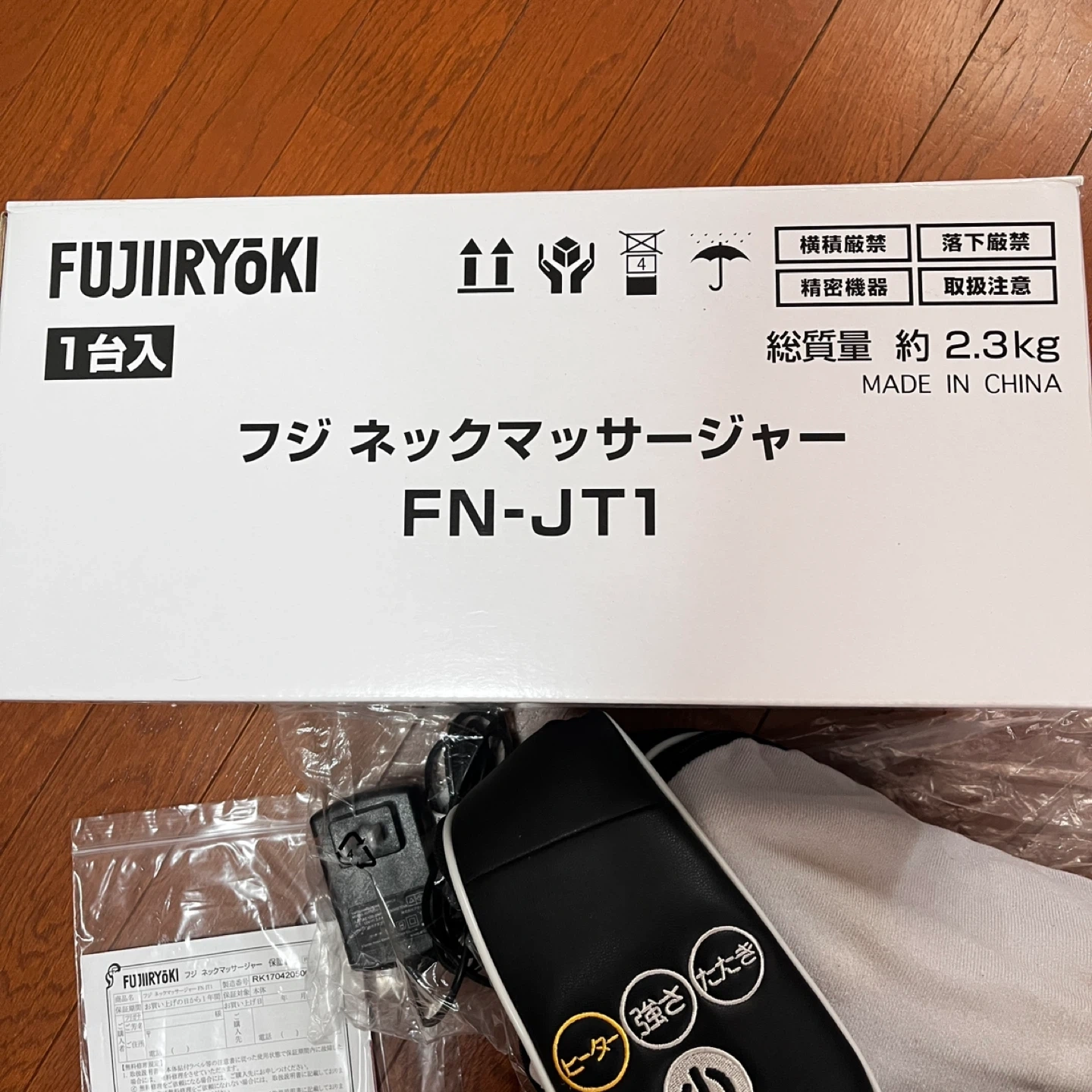 ネックマッサージャー FN-JT1の写真2枚目