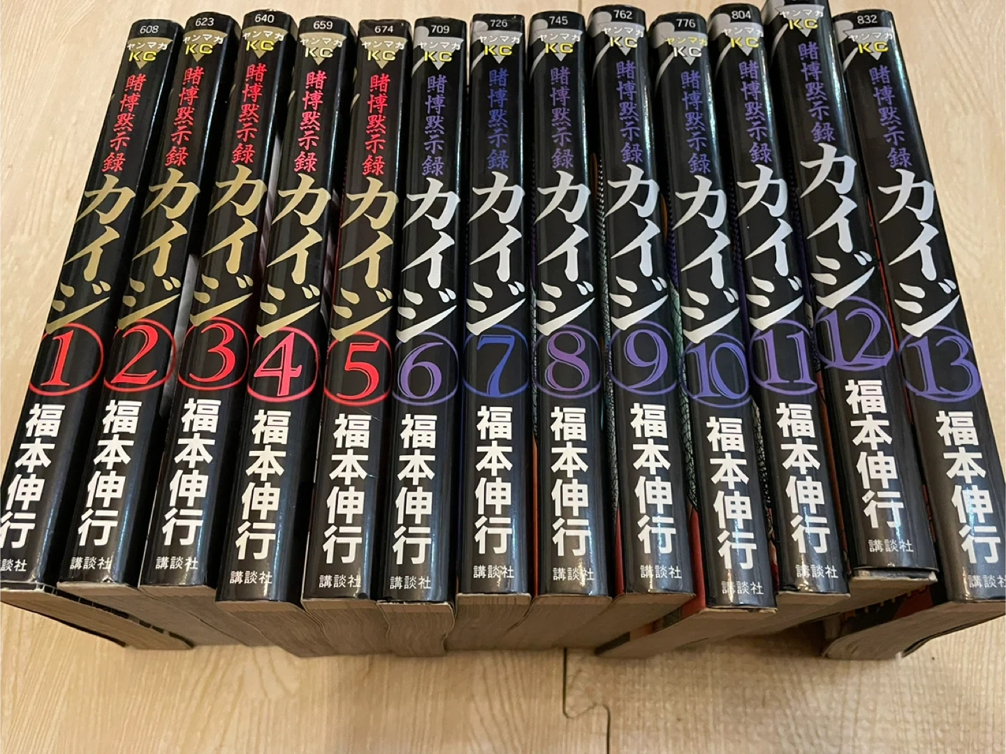 カイジ 賭博黙示録 全巻セット