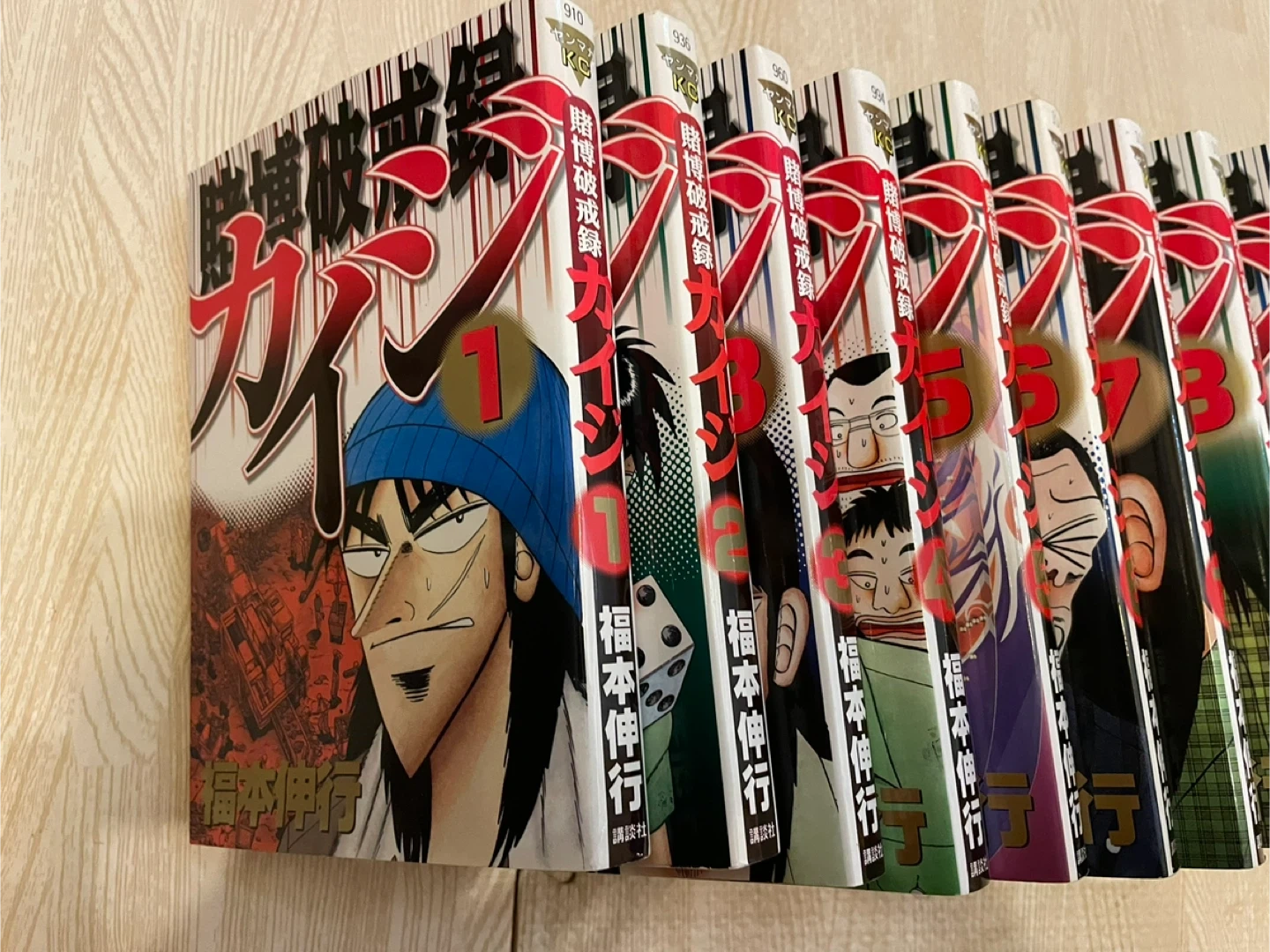 カイジ 賭博破滅録 全13巻セットの写真3枚目