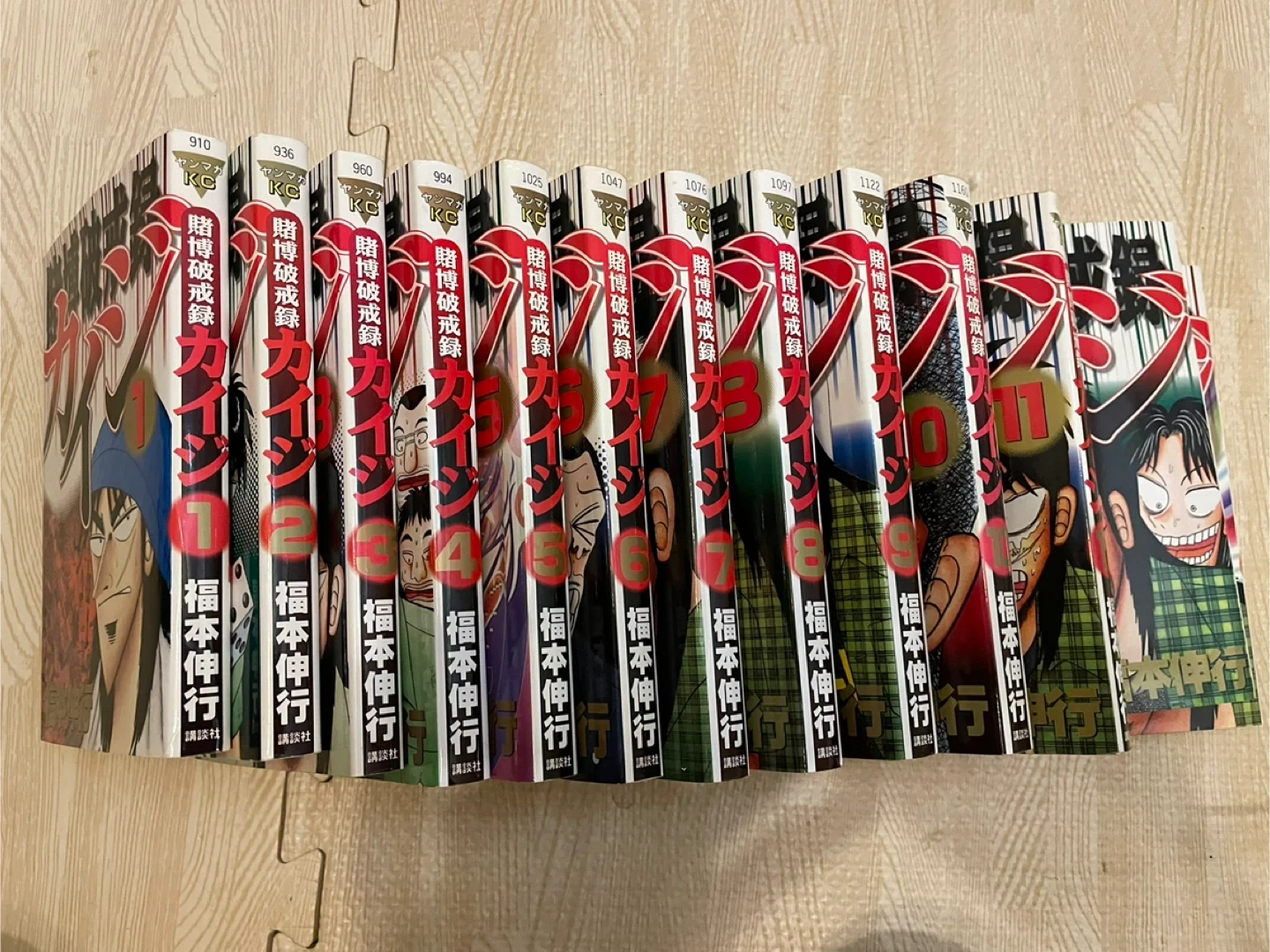カイジ 賭博破滅録 全13巻セットの写真2枚目