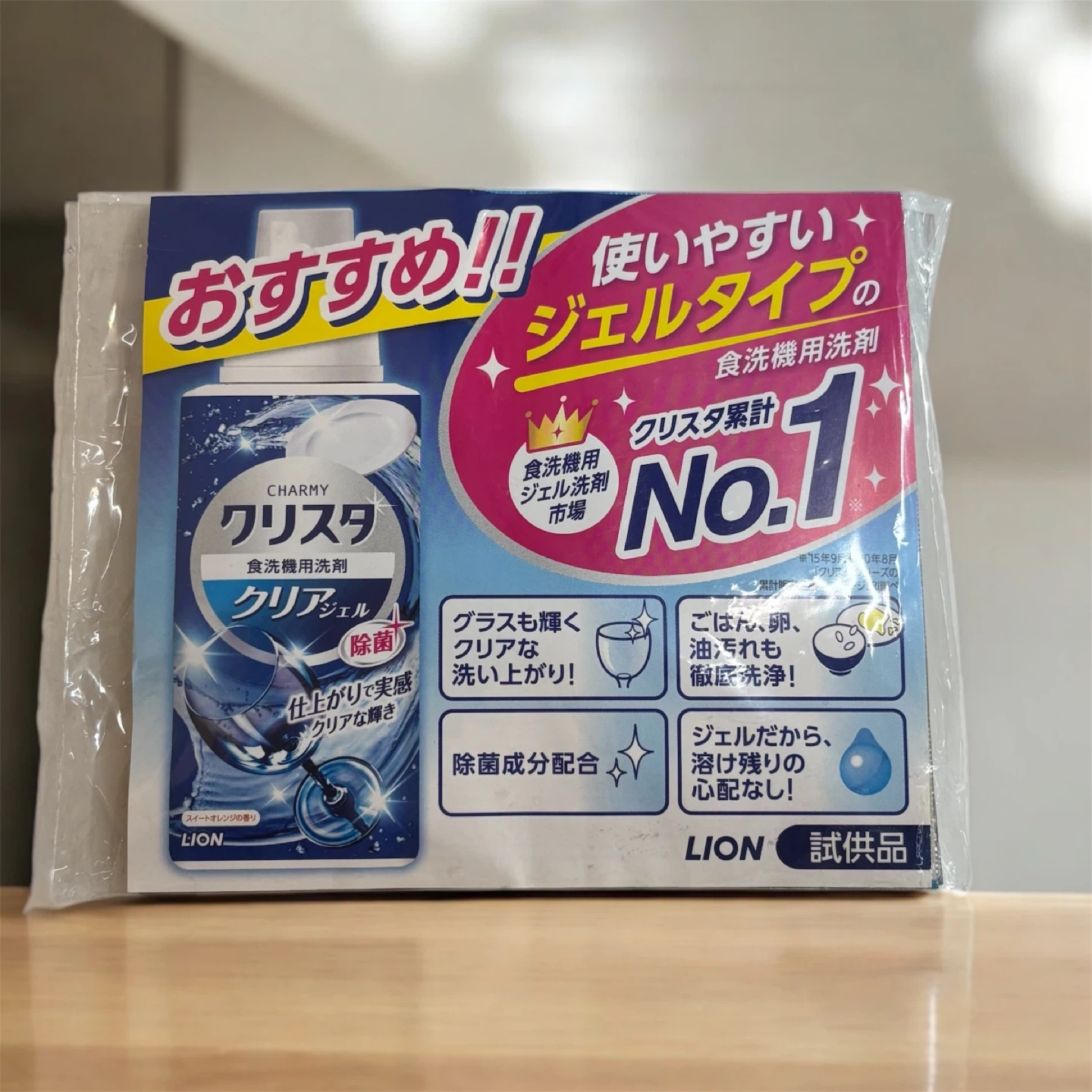 【おまけ付】JOY ジョイ GELTAB 3D 食洗機用洗剤　ジェルの写真2枚目
