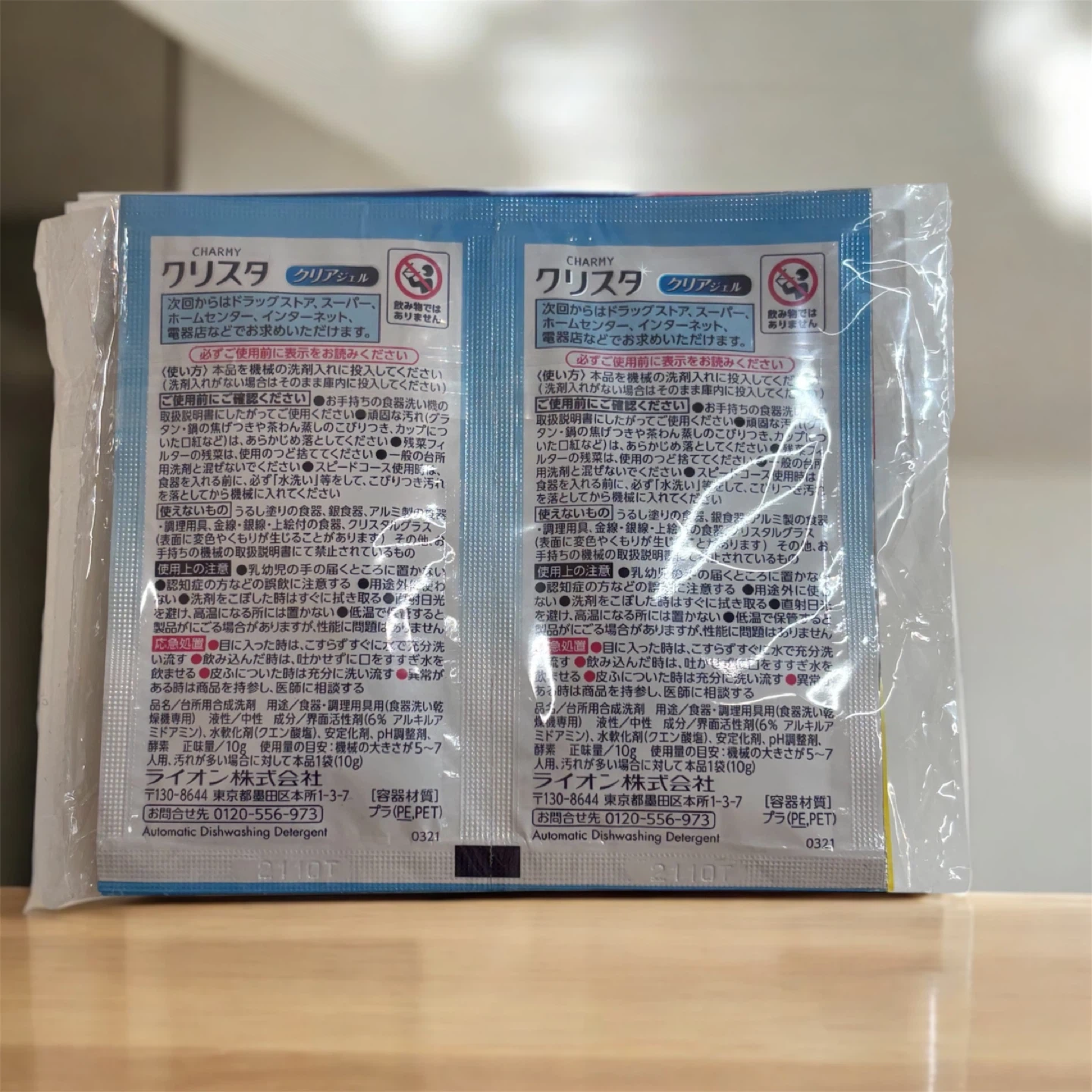 【おまけ付】JOY ジョイ GELTAB 3D 食洗機用洗剤　ジェルの写真3枚目