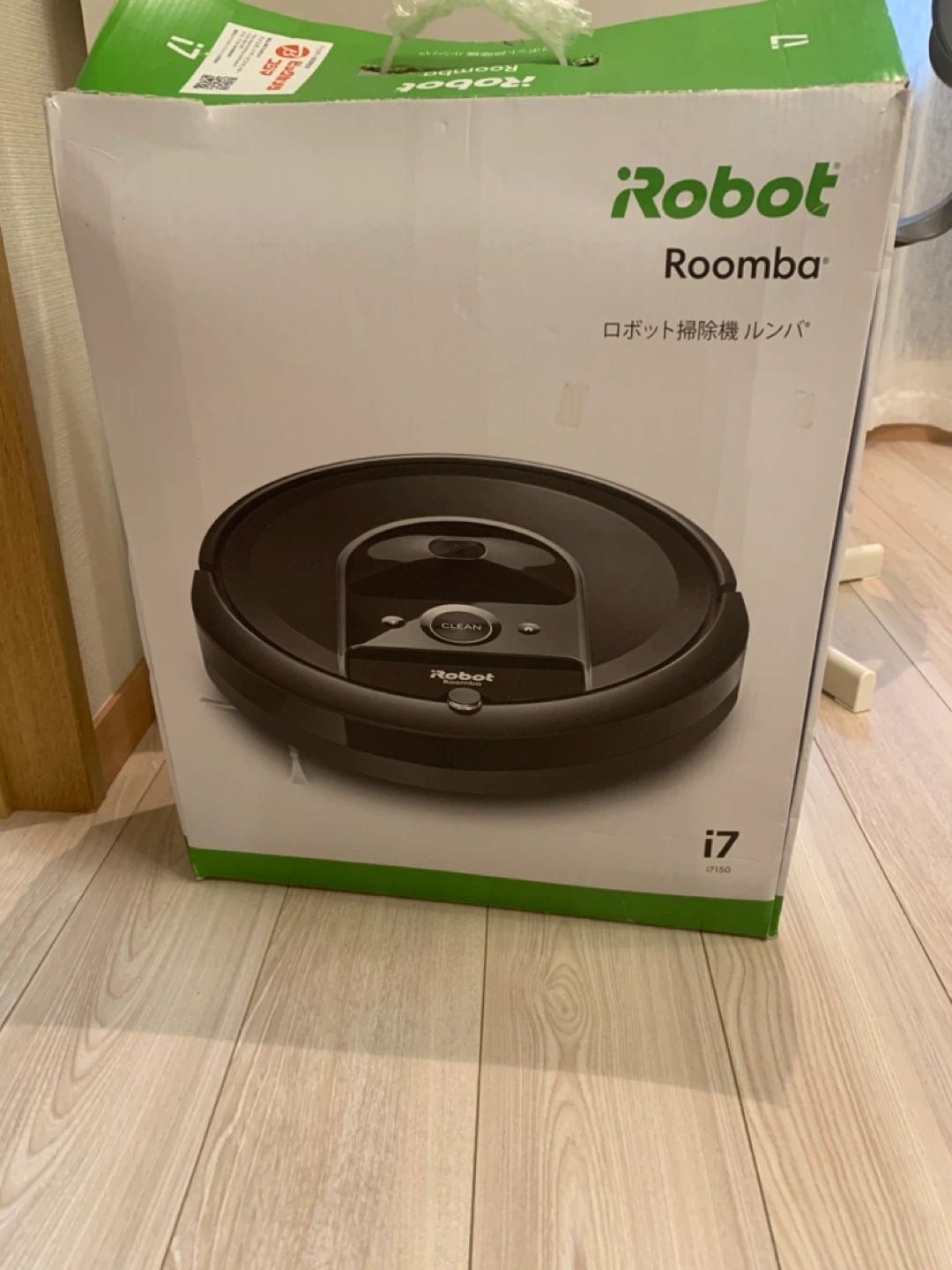 アイロボット ルンバ i7 ロボット掃除機