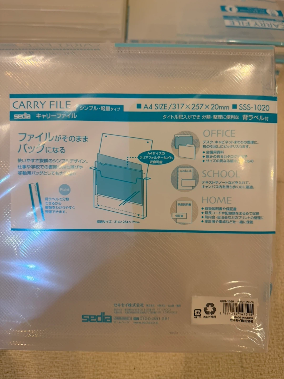 書類整理キャリーファイル A4の写真3枚目
