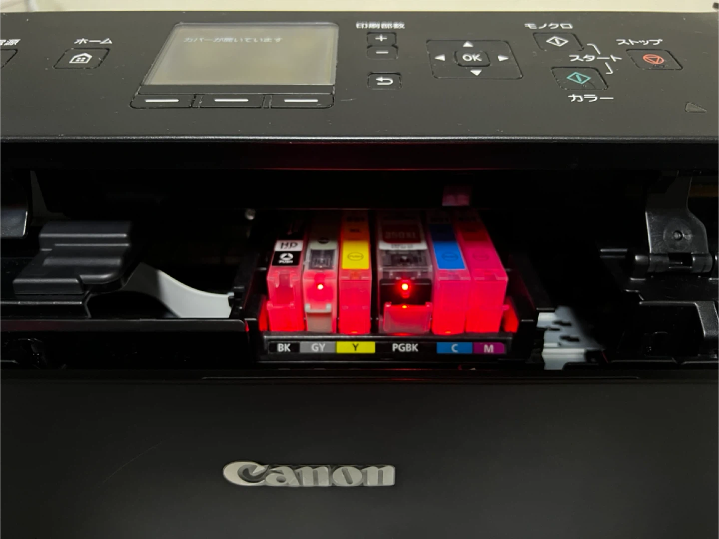 【ジャンク品】Canon キャノン　プリンター　MG6530の写真2枚目