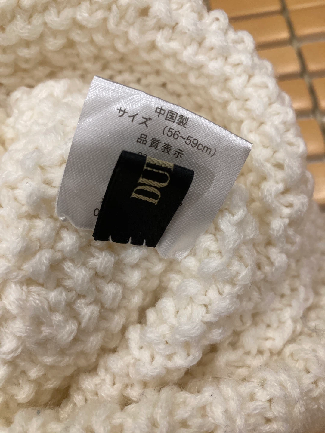 ニット帽 白 56-59cmの写真2枚目