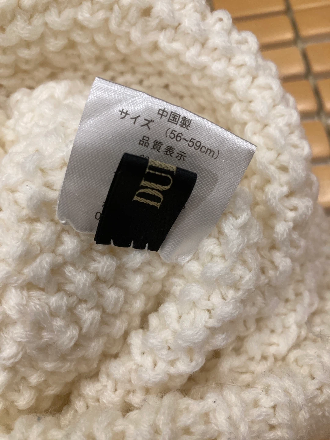 ニット帽 白 56-59cmの写真2枚目