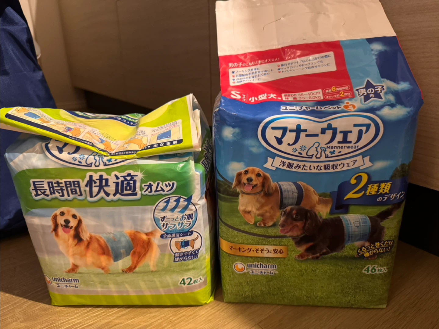 ユニチャーム マナーウェア 犬用 オムツの写真2枚目