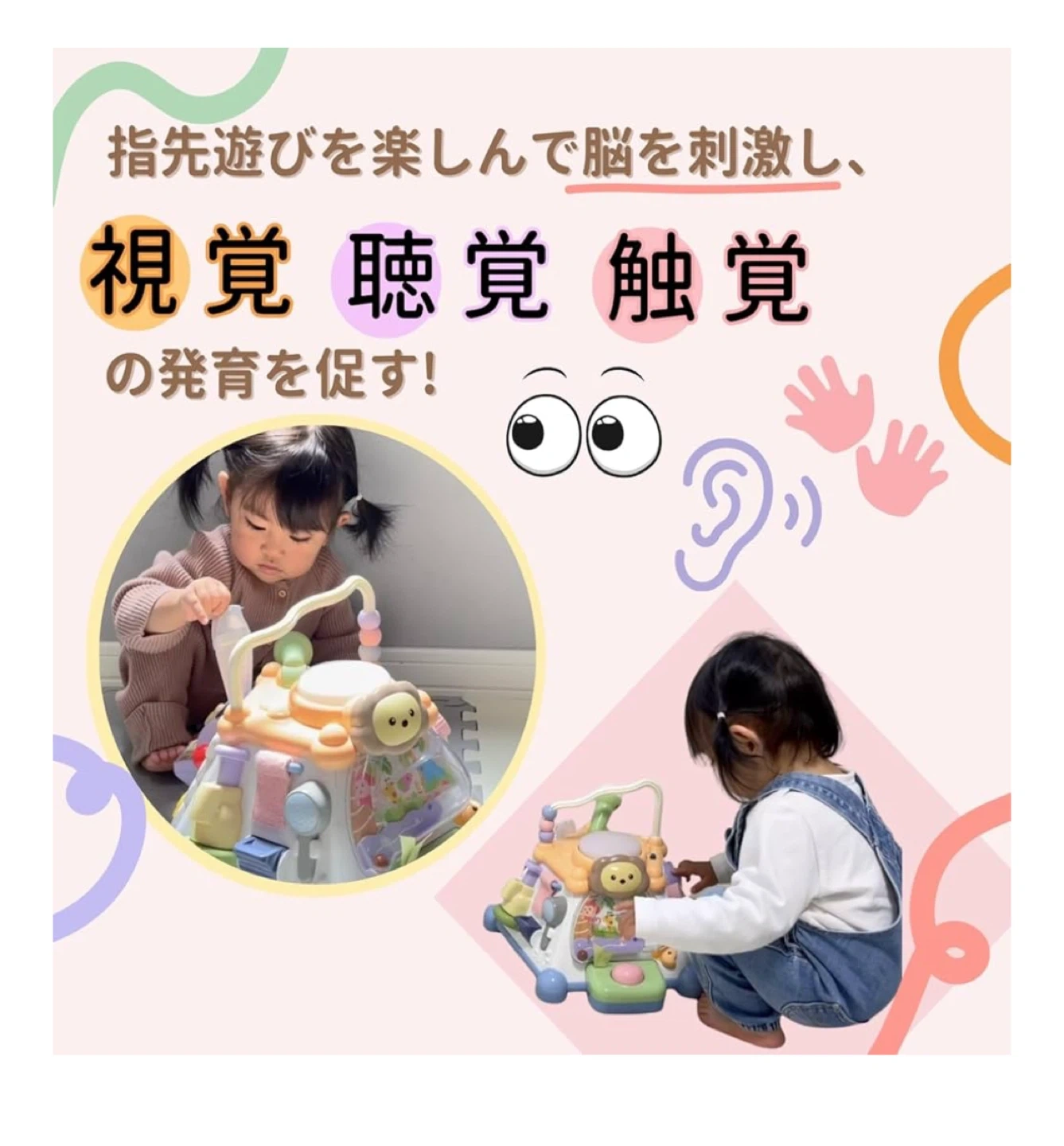 トイローヤル たのしく知育! やみつきボックス+ 知育玩具 指先遊びの写真4枚目