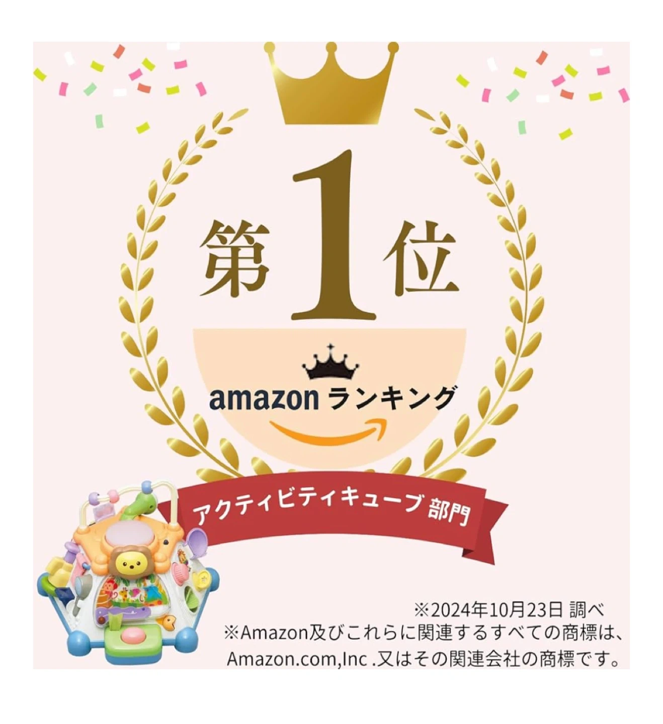 トイローヤル たのしく知育! やみつきボックス+ 知育玩具 指先遊びの写真3枚目