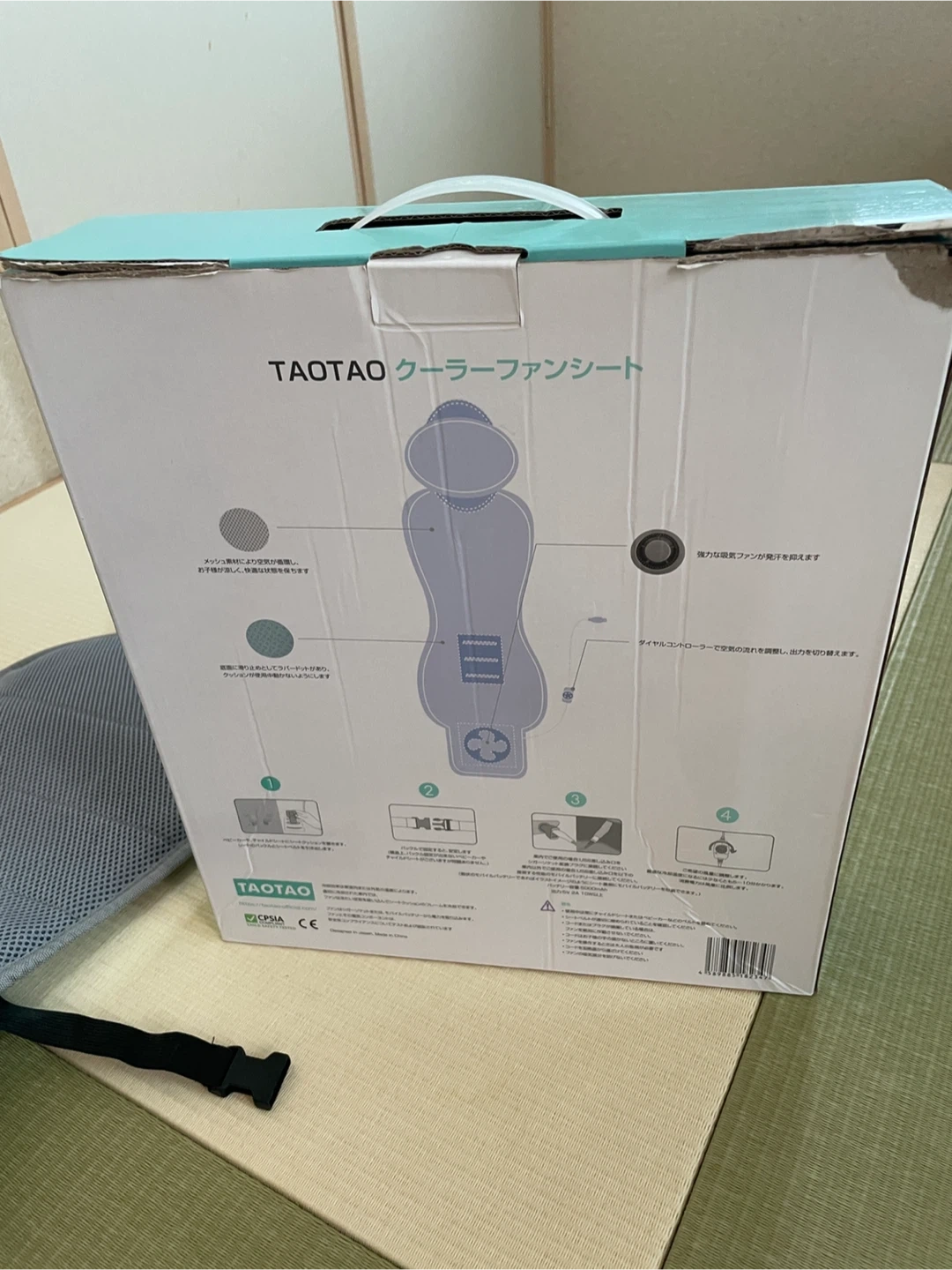 タオタオ クーラーファンシートの写真2枚目