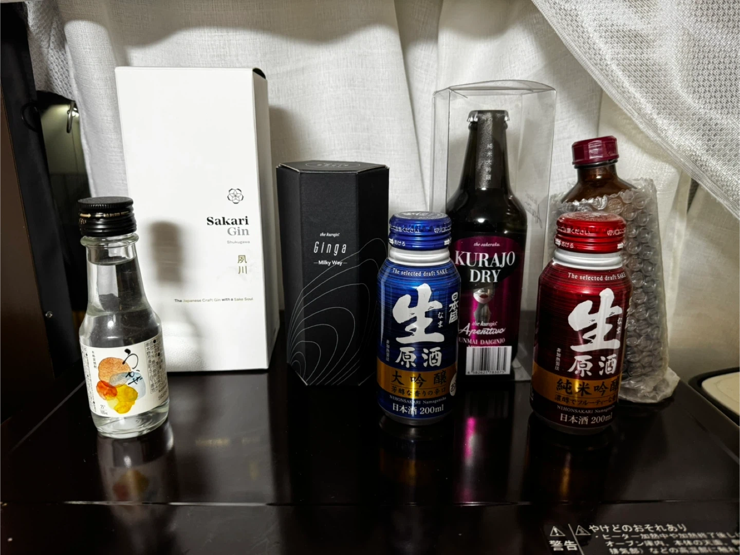 日本酒など13本の写真2枚目