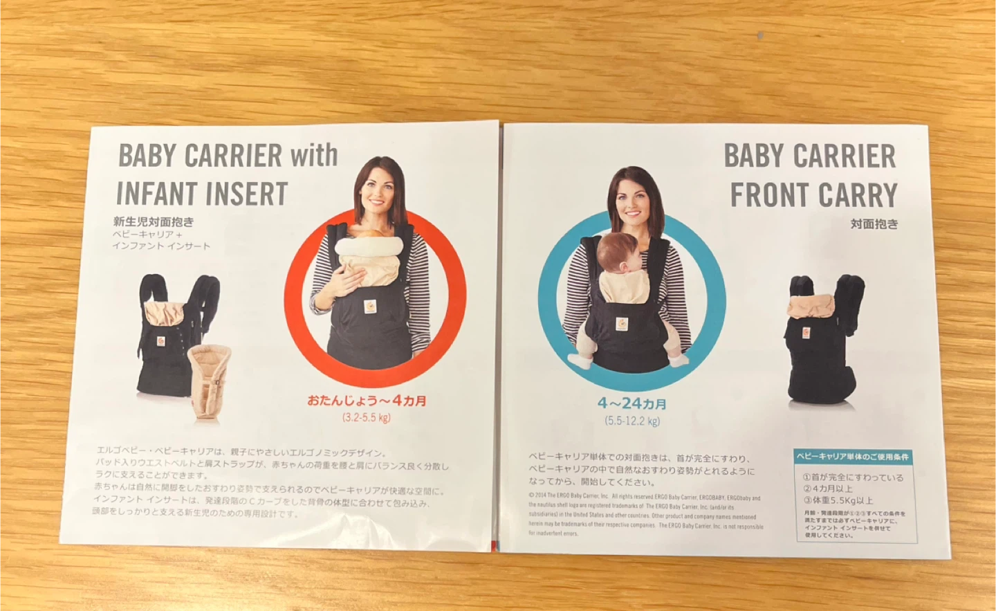 ergonaby インファントインサートの写真7枚目