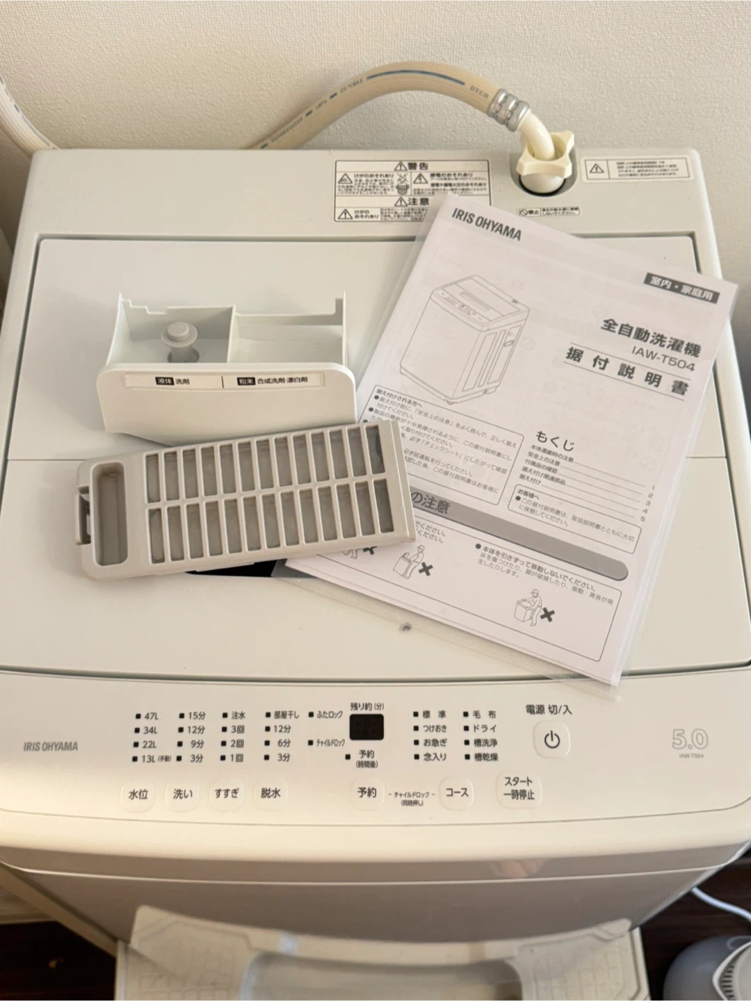 アイリスオーヤマ 洗濯機 IA-T504 5.0kgの写真2枚目