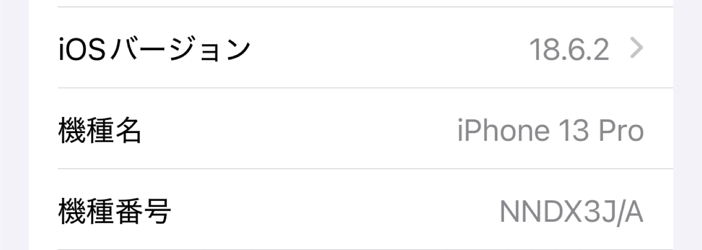 Apple iPhone 13 Pro アルパイングリーン スマホの写真5枚目