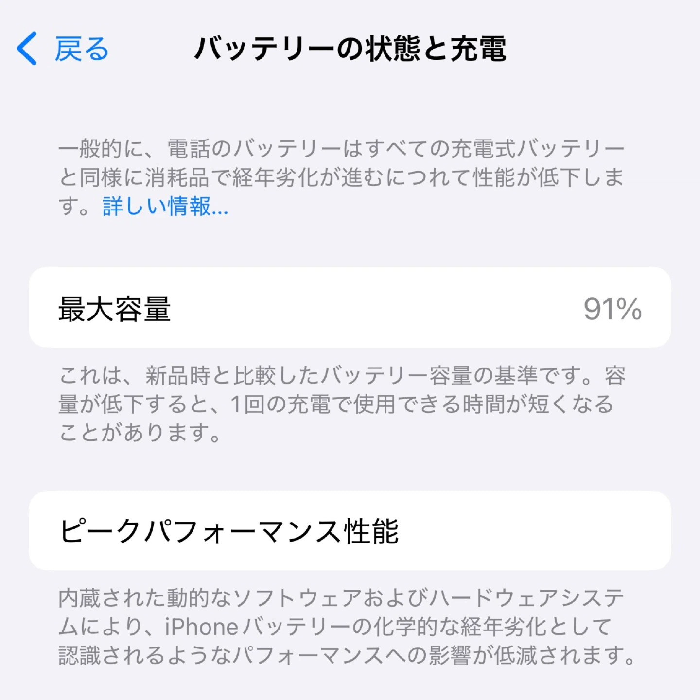 Apple iPhone 13 Pro アルパイングリーン スマホの写真6枚目
