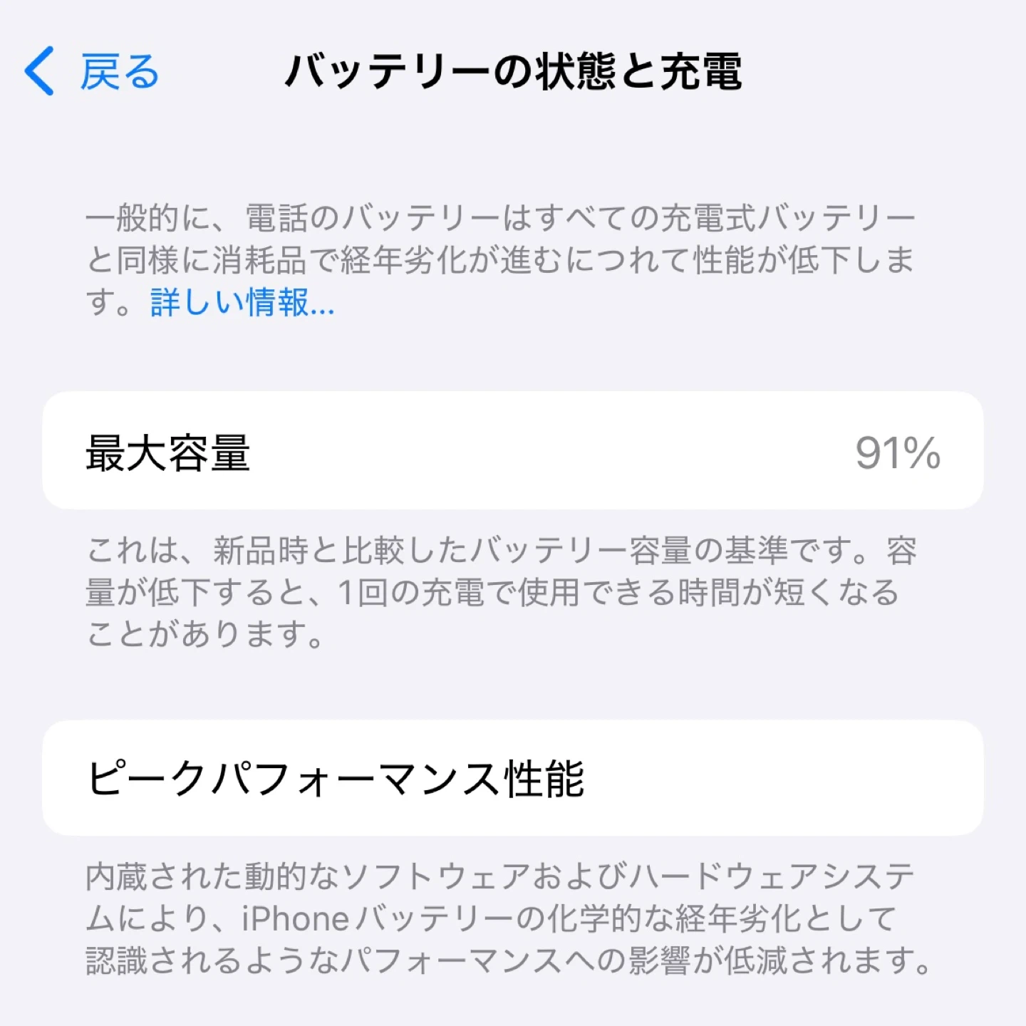 Apple iPhone 13 Pro アルパイングリーン スマホの写真6枚目