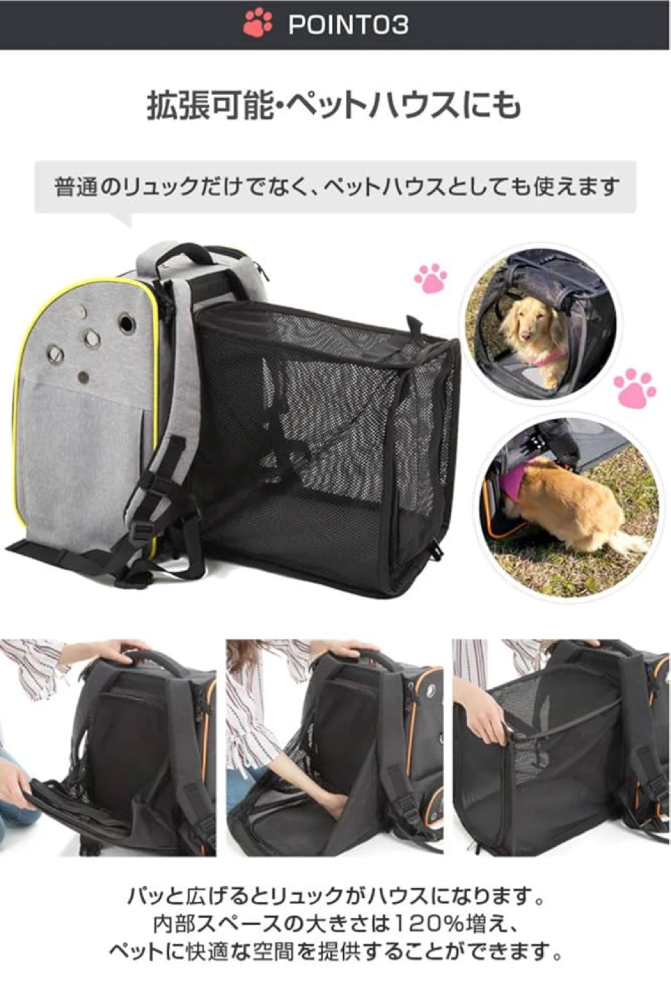 スマイルドッグ ペット用 リュックの写真6枚目