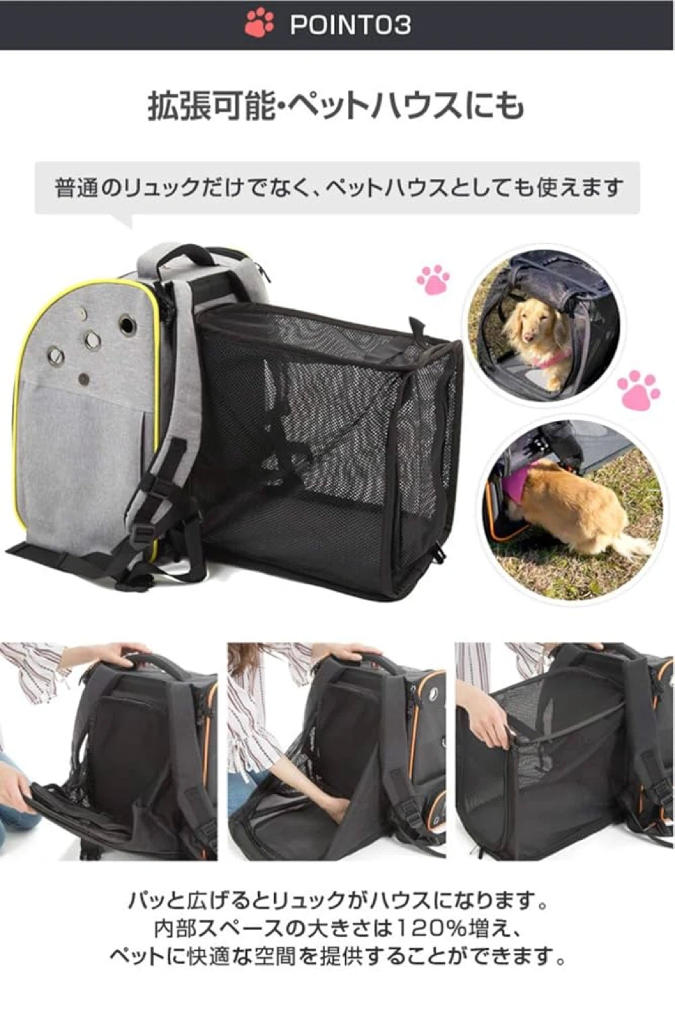 スマイルドッグ ペット用 リュックの写真6枚目