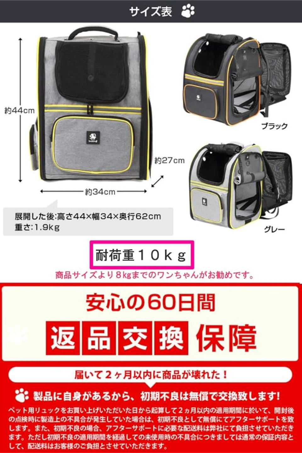 スマイルドッグ ペット用 リュックの写真3枚目