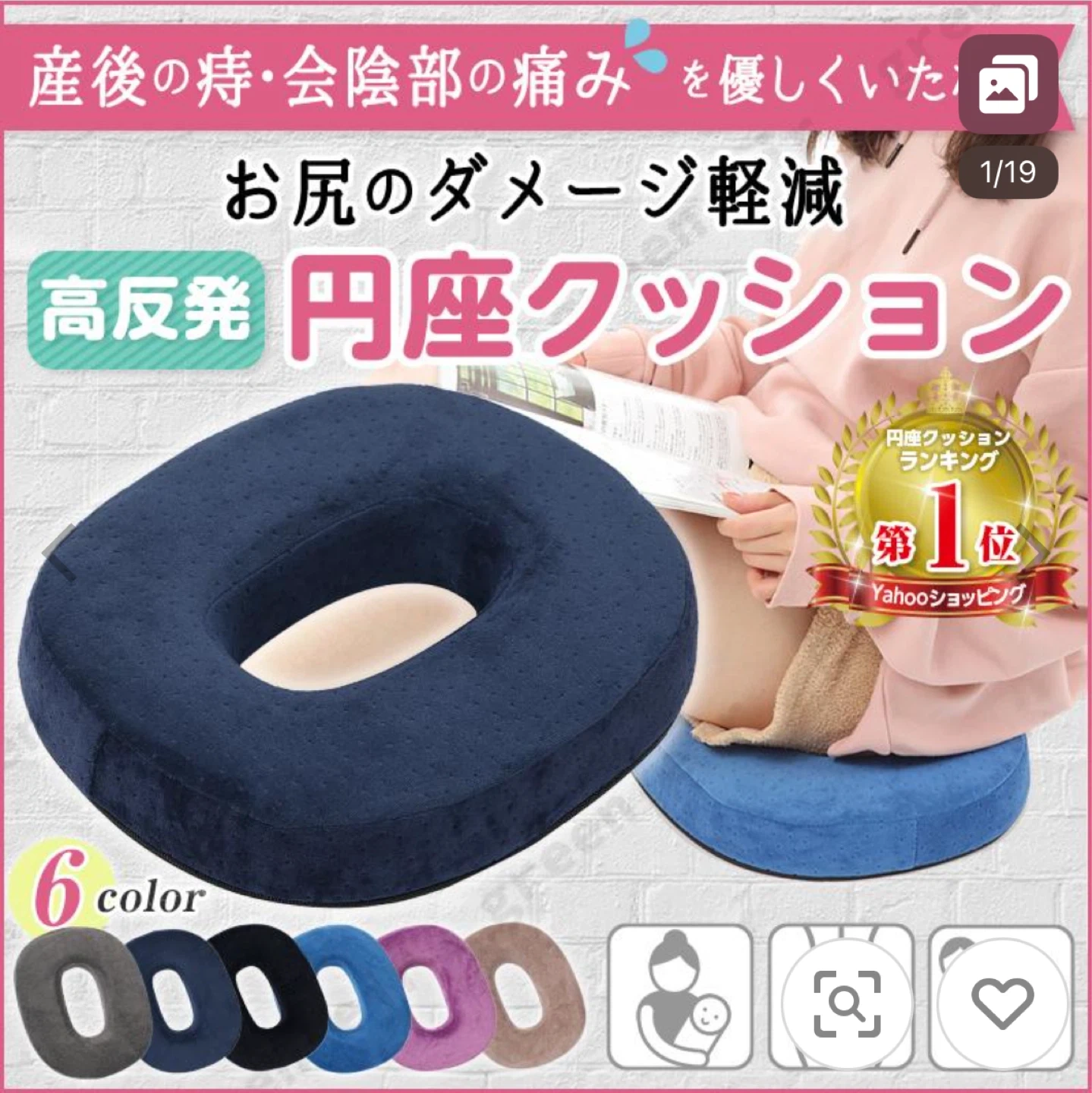 【美品】円座クッション グレーの写真4枚目