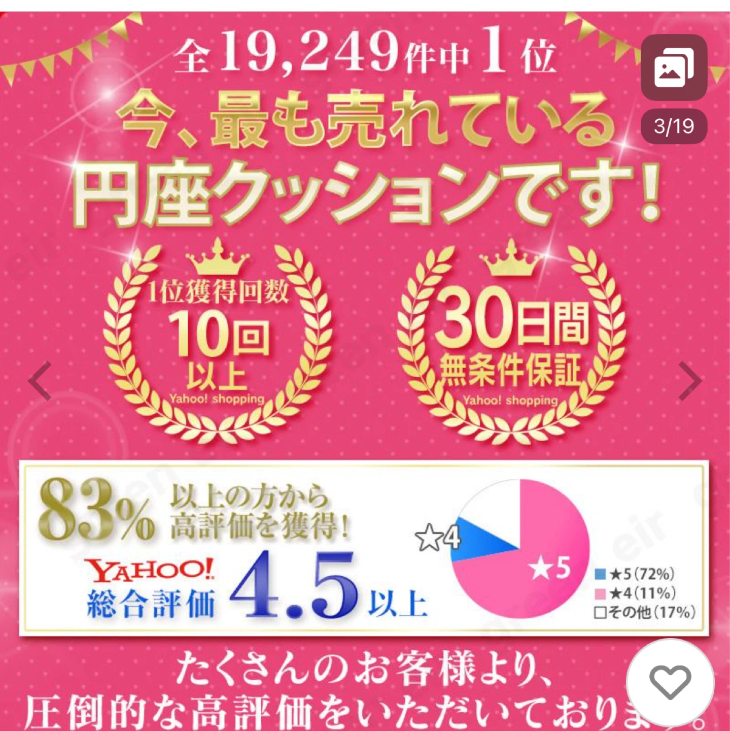 【美品】円座クッション グレーの写真5枚目