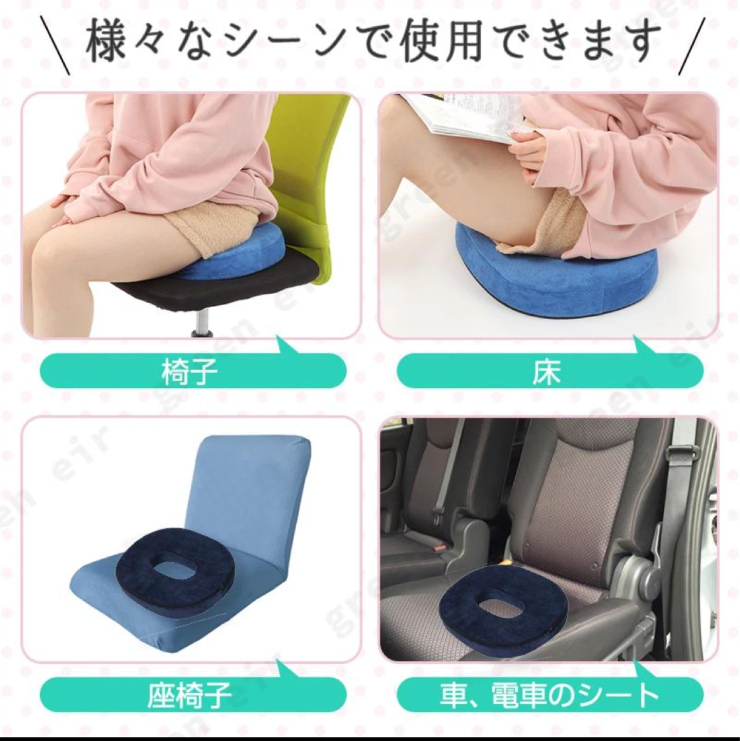 【美品】円座クッション グレーの写真6枚目