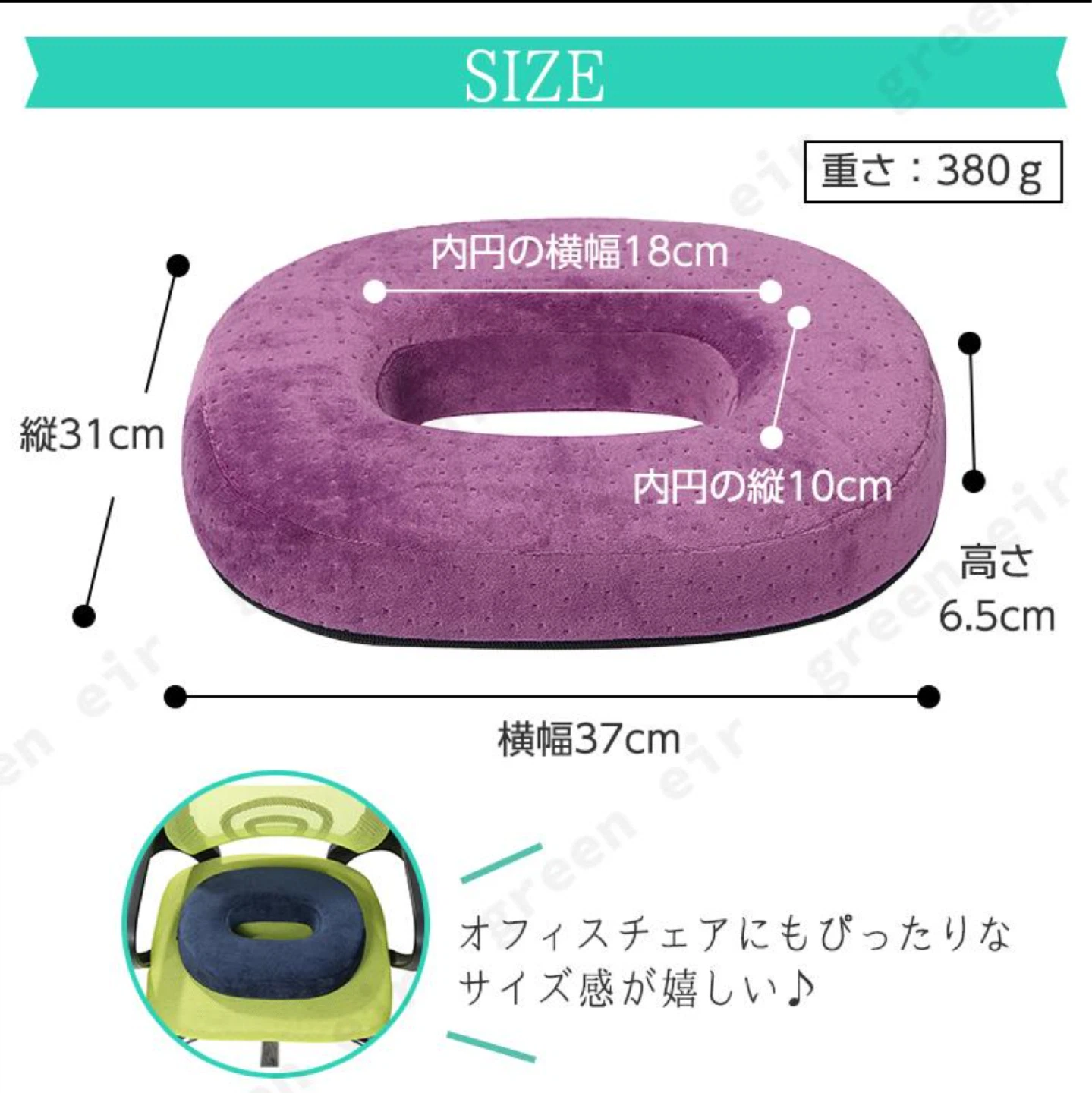 【美品】円座クッション グレーの写真7枚目
