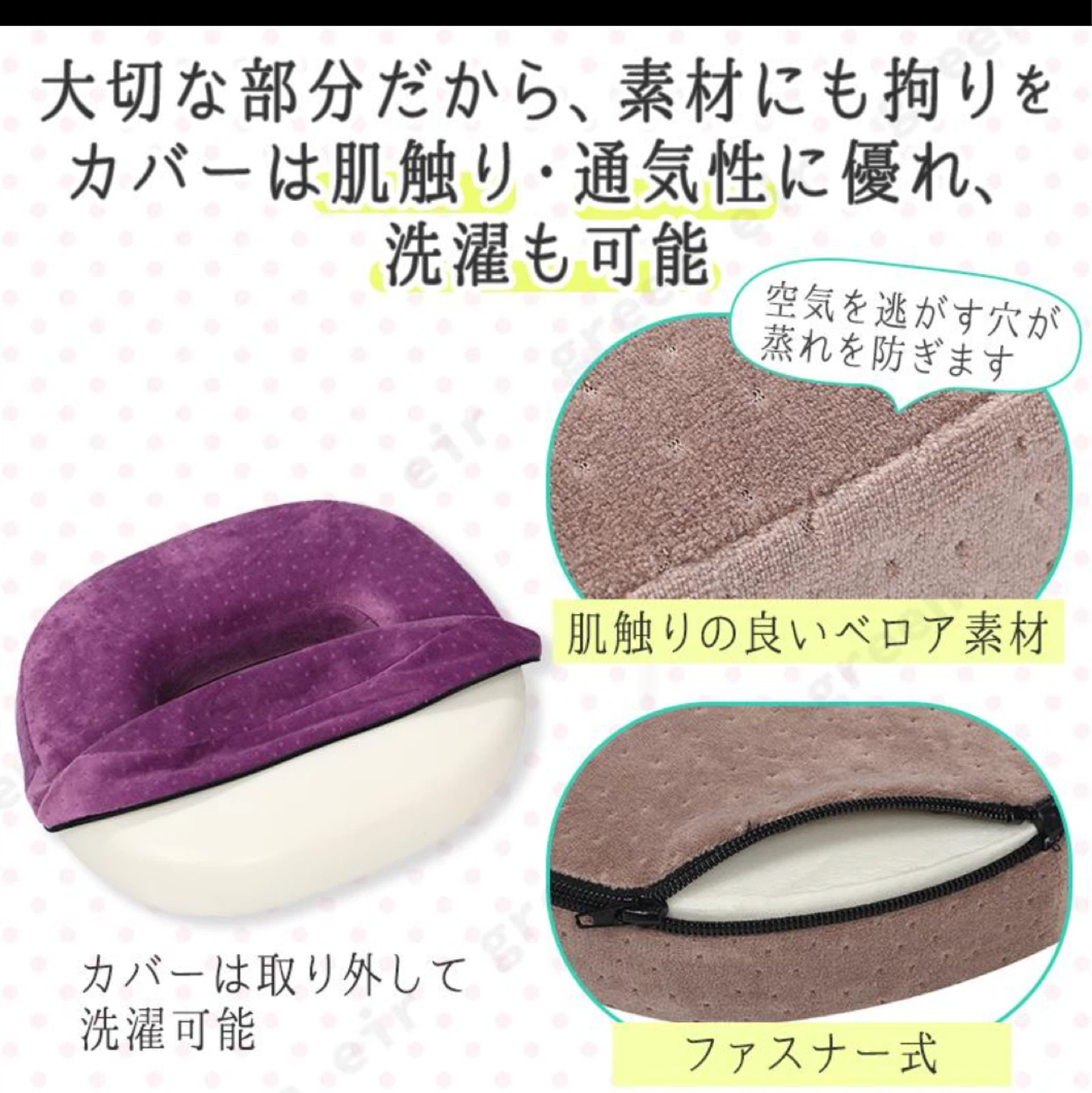 【美品】円座クッション グレーの写真8枚目