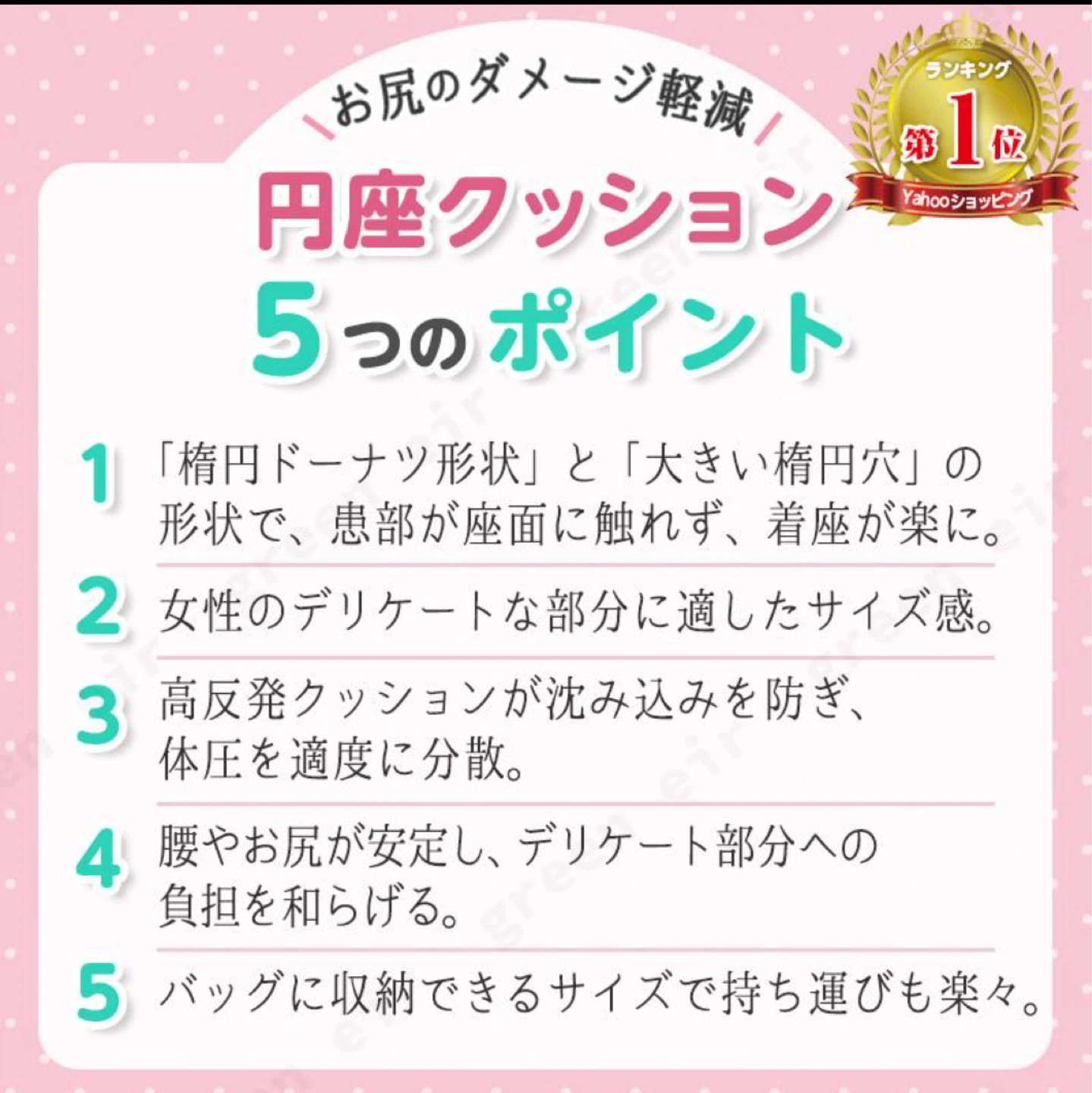 【美品】円座クッション グレーの写真9枚目
