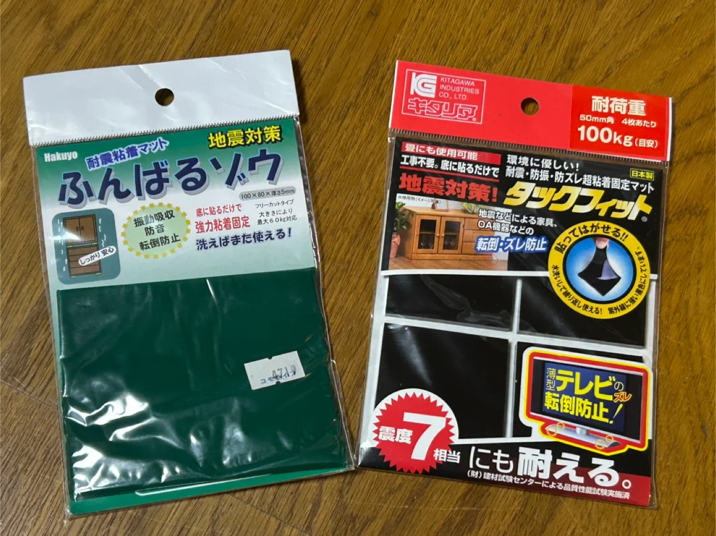 地震対策マット ふんばるゾウ&タックフィット
