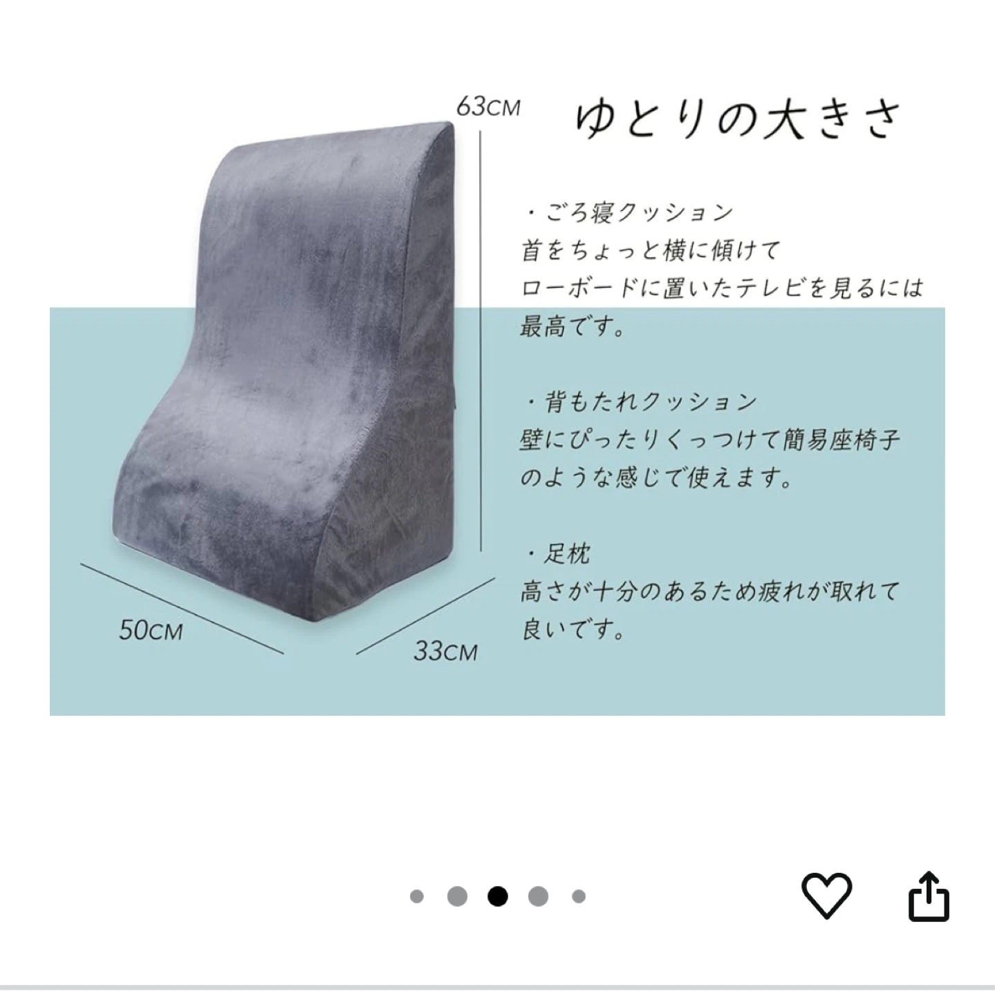 【美品】ANGQI三角クッション アンジー 三角枕 グレーの写真5枚目