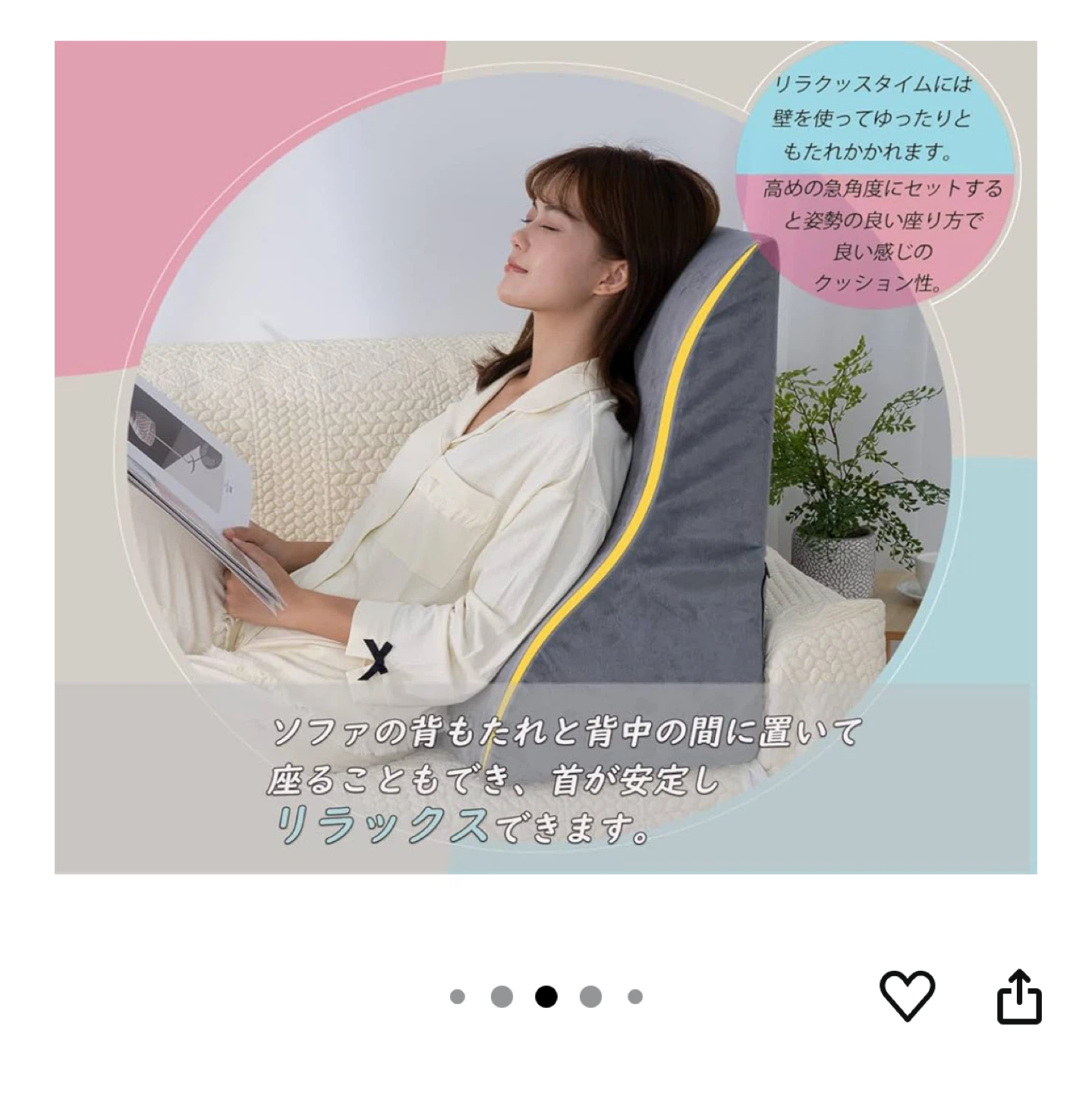 【美品】ANGQI三角クッション アンジー 三角枕 グレーの写真6枚目