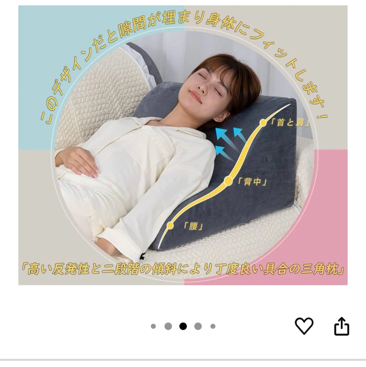 【美品】ANGQI三角クッション アンジー 三角枕 グレーの写真7枚目