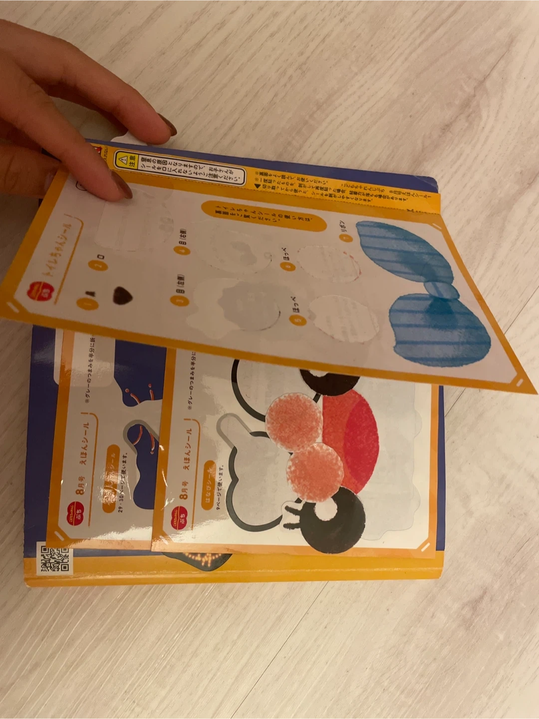 こどもちゃれんじ 知育絵本の写真3枚目