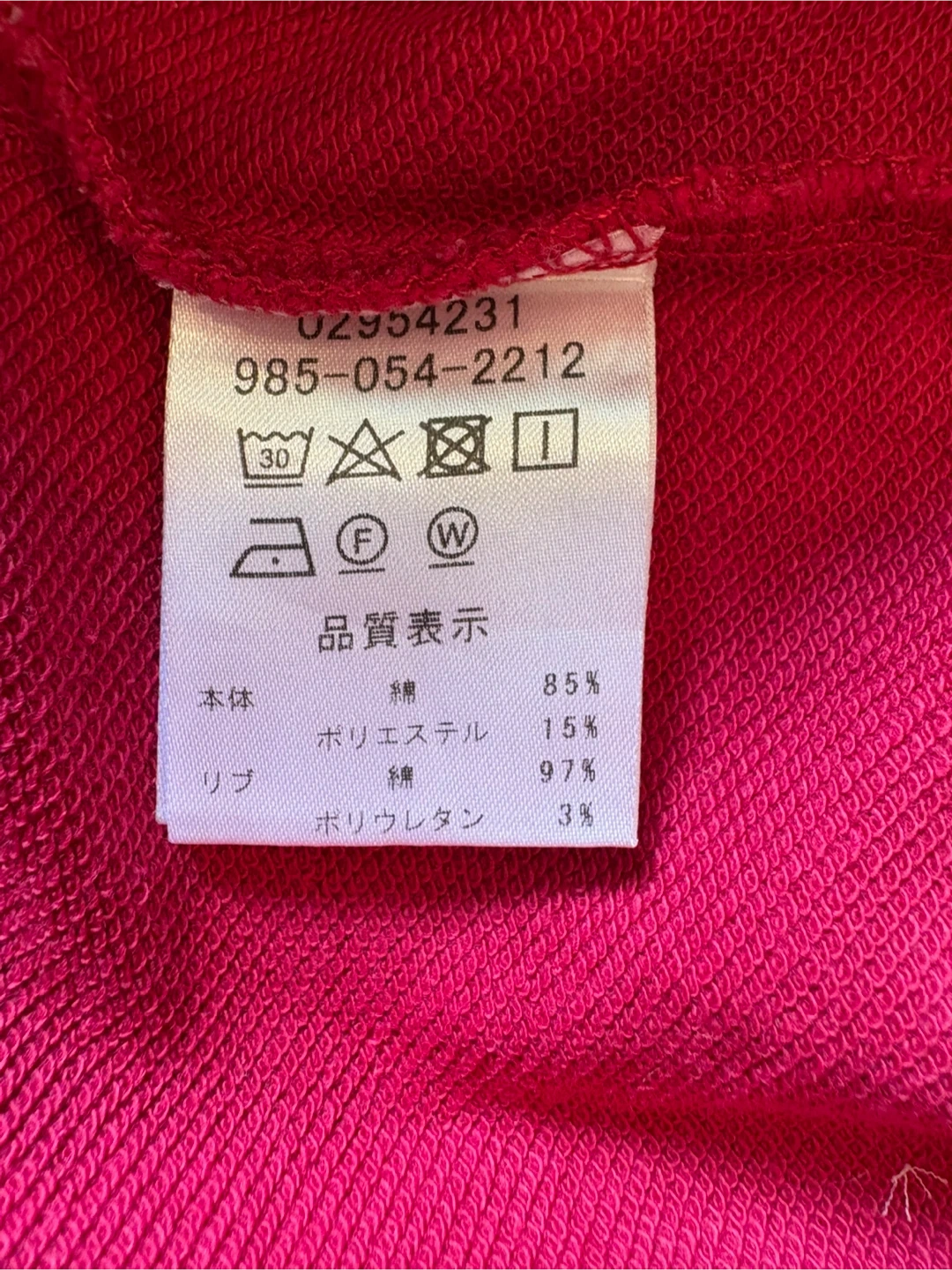 【まとめ買い割引します】コムデギャルソン ハッカキッズ カットソー 110cmの写真7枚目