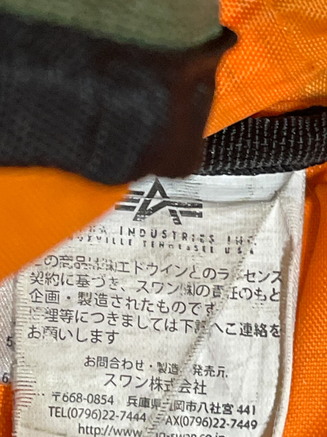 アルファインダストリーズ リュック カーキ子ども用の写真3枚目