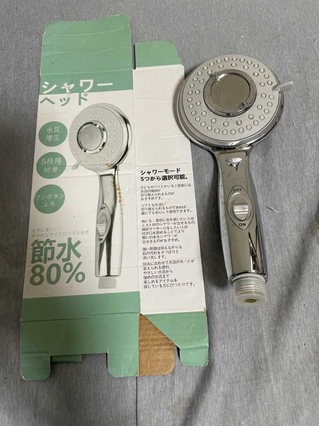 シャワーヘッド 節水