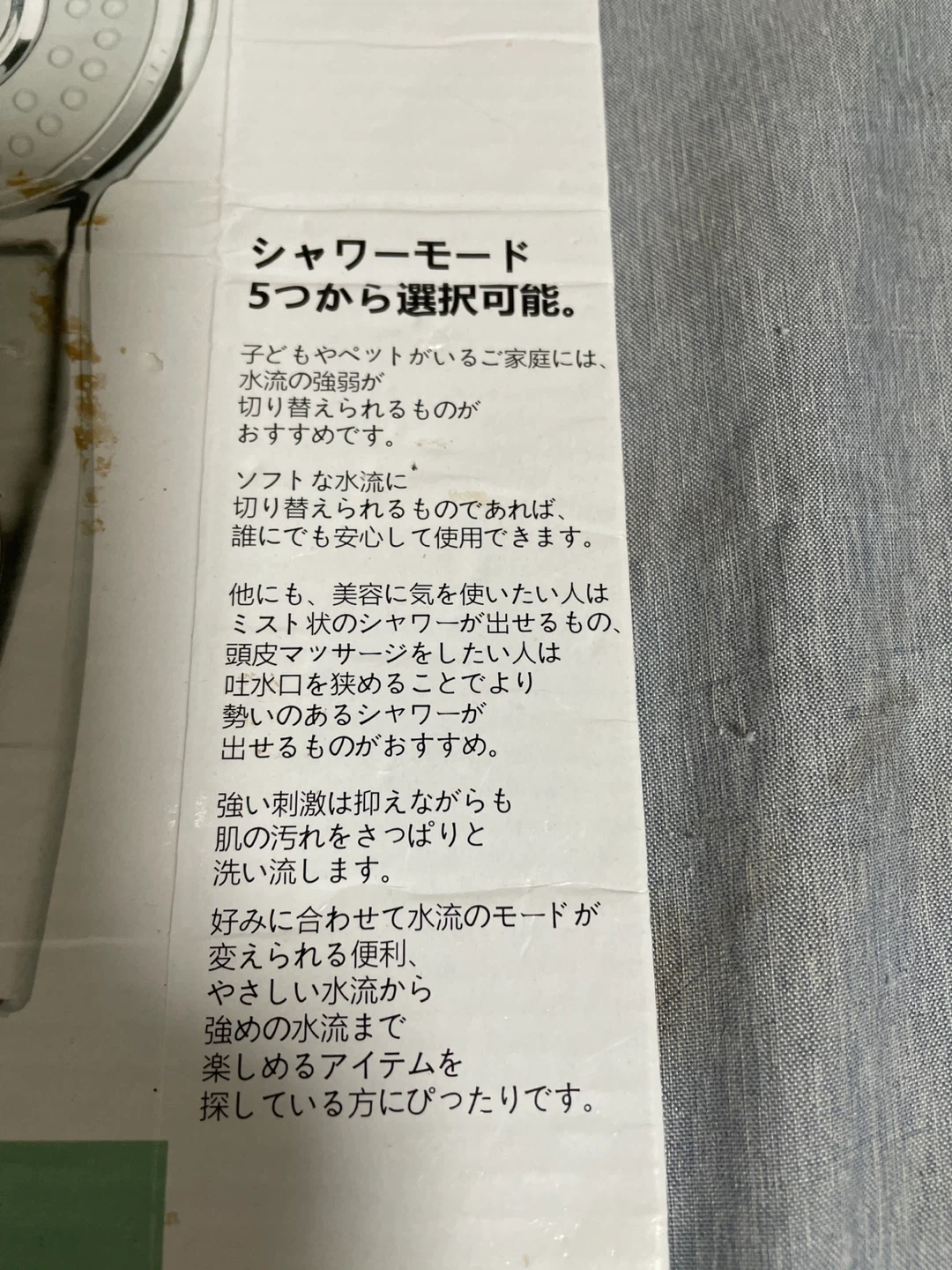 シャワーヘッド 節水の写真3枚目