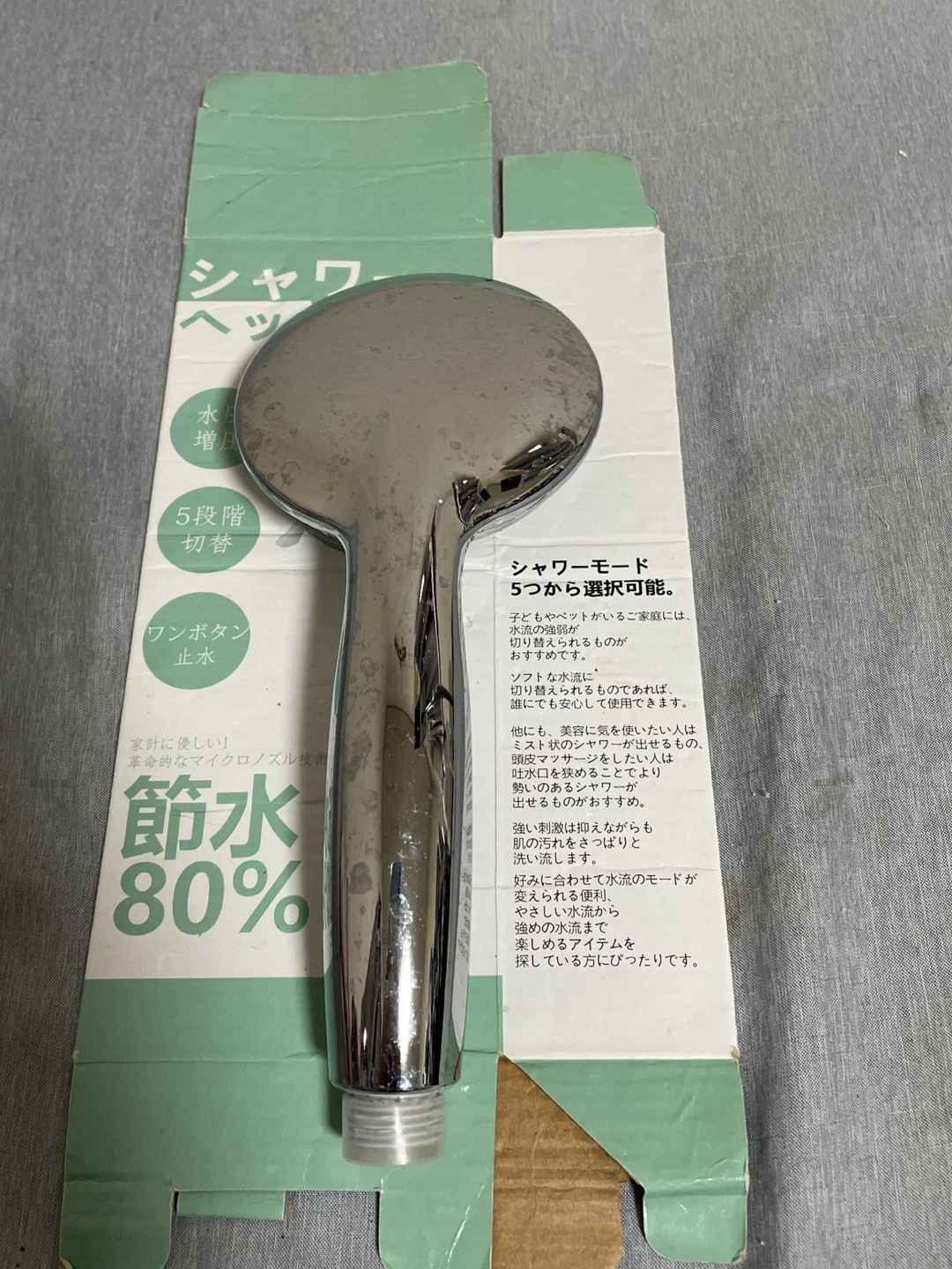 シャワーヘッド 節水の写真2枚目