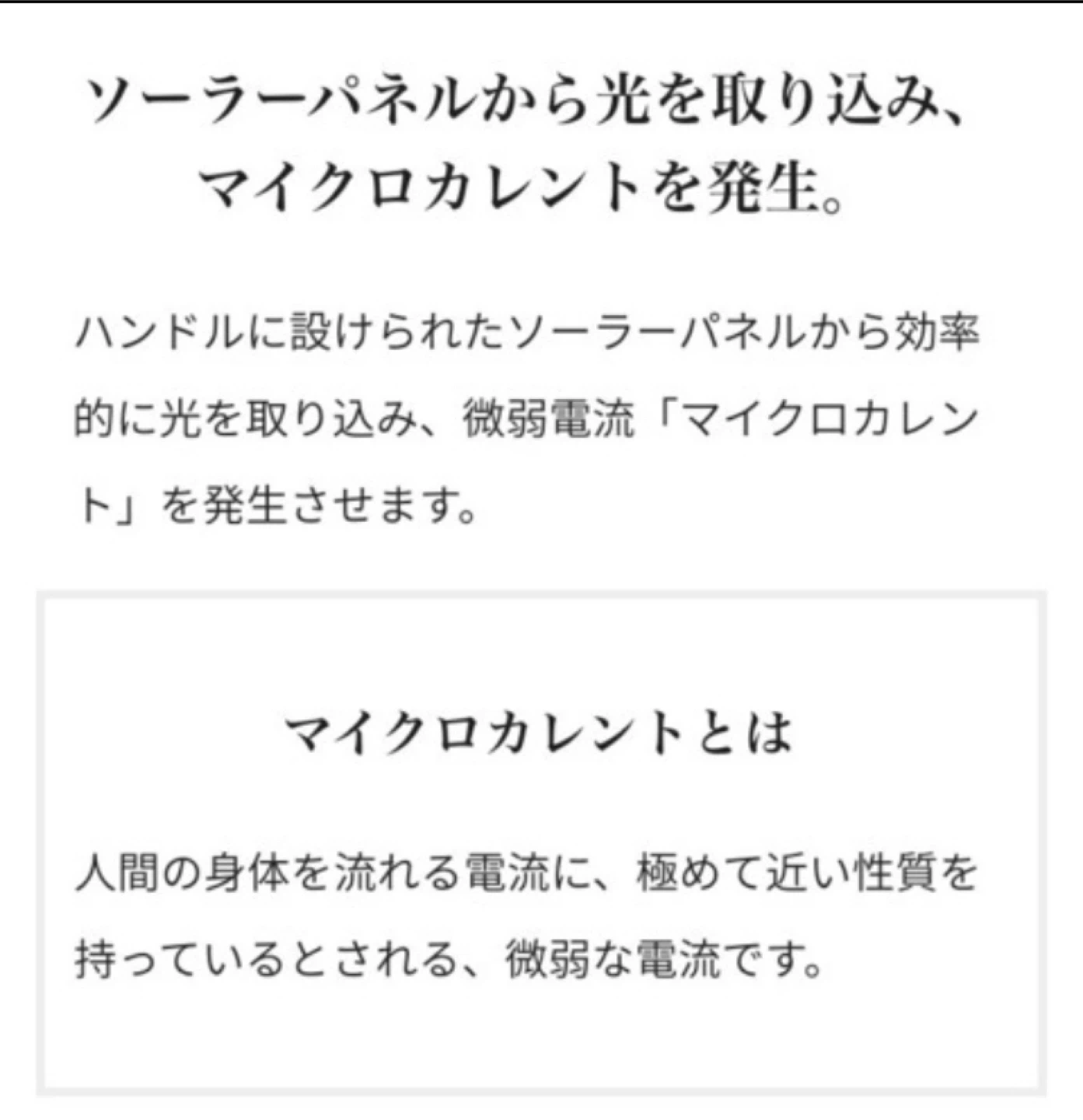 ⚠️訳あり！リファ ACTIVE DIGIT 美顔ローラーの写真3枚目