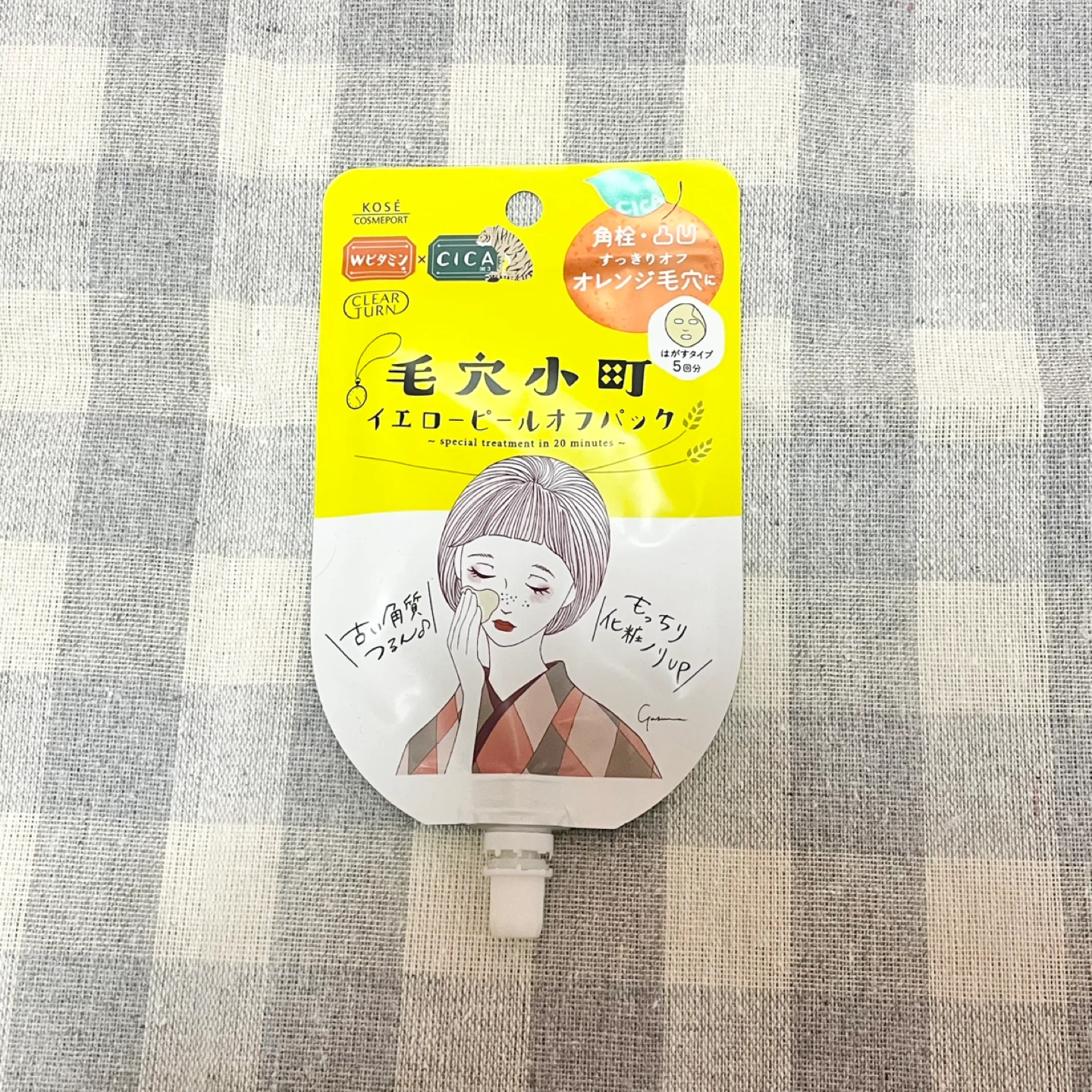 毛穴小町 イエローピールオフパック