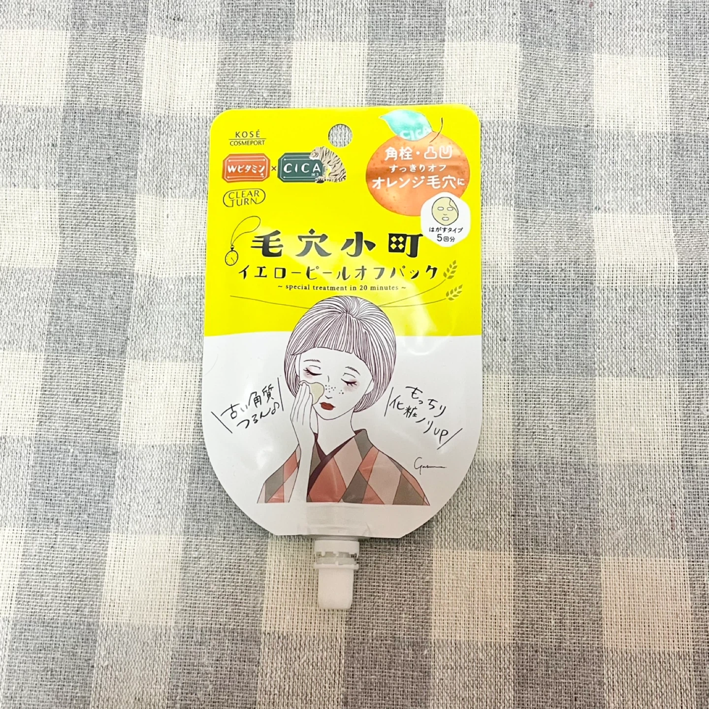 毛穴小町 イエローピールオフパック