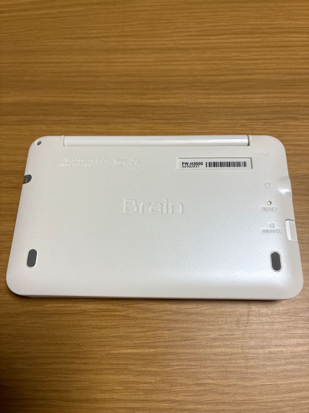 シャープ Brain 電子辞書 PW-H8000の写真3枚目