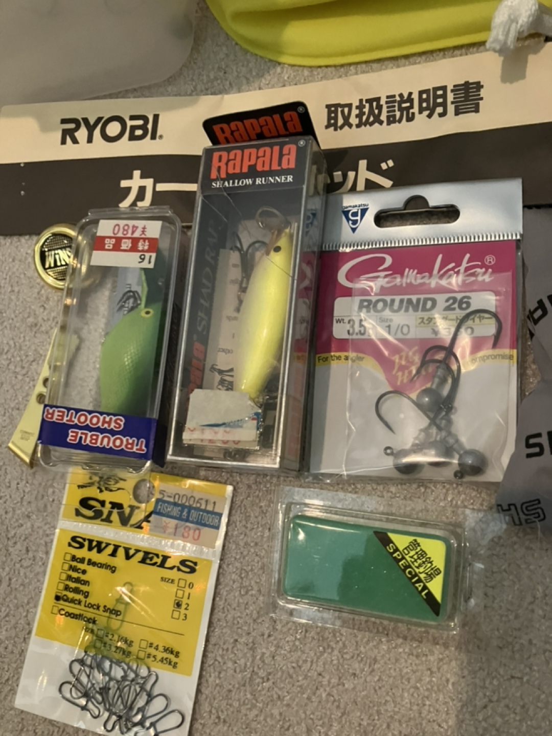 10月末まで。SHIMANO AERLEX XT 2000 釣具セットの写真3枚目