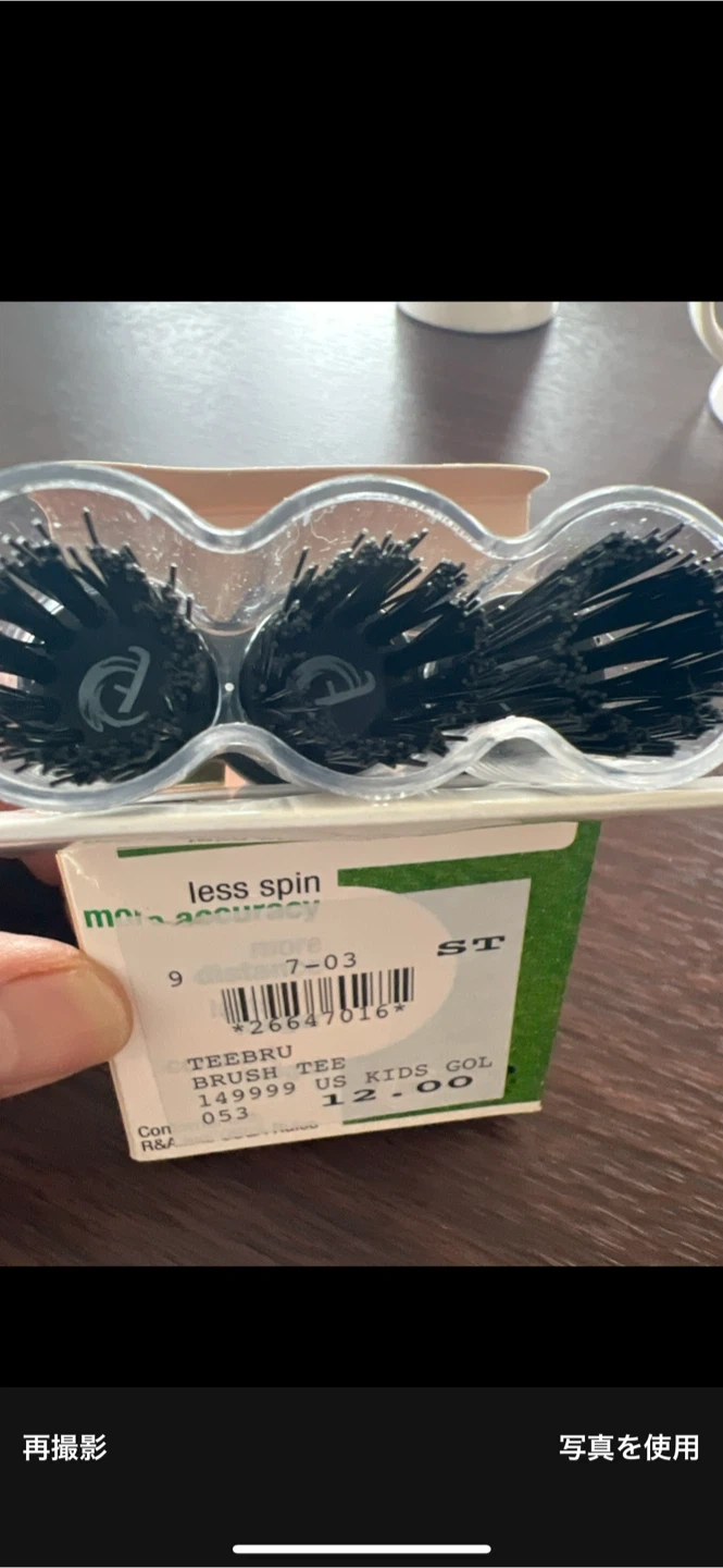 ティブルー Brush Tee ゴルフティー 3本の写真6枚目