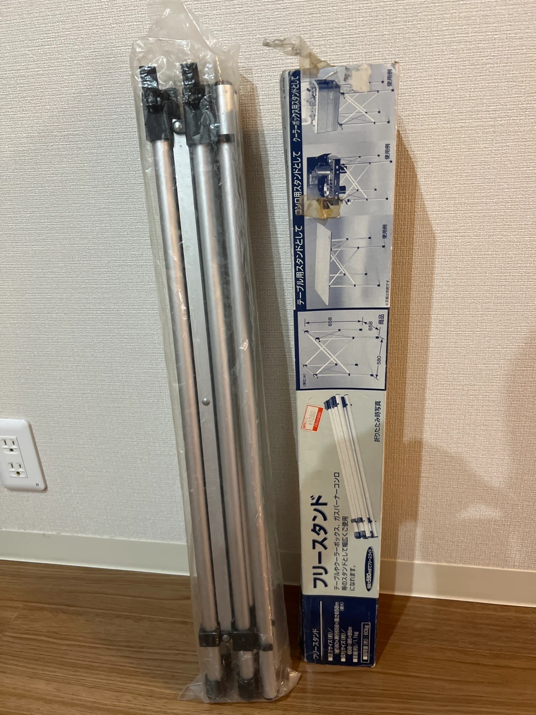 フリースタンド キャンプ用スタンド