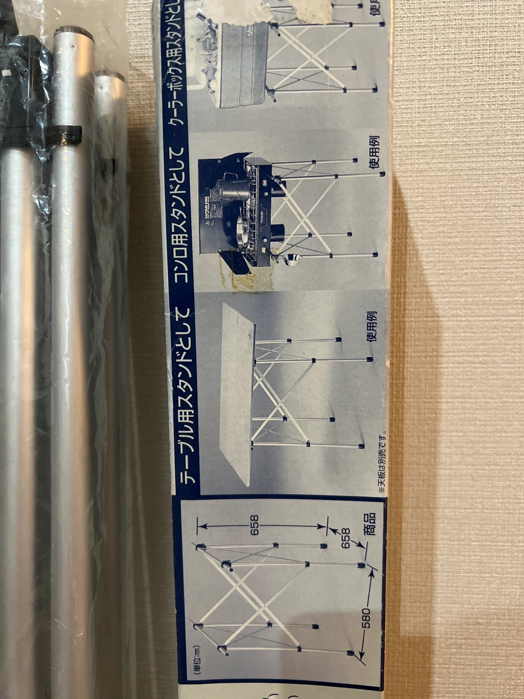 フリースタンド キャンプ用スタンドの写真2枚目