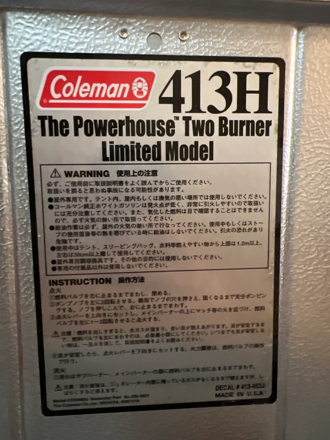 コールマン 413H パワーハウスツーバーナーの写真3枚目